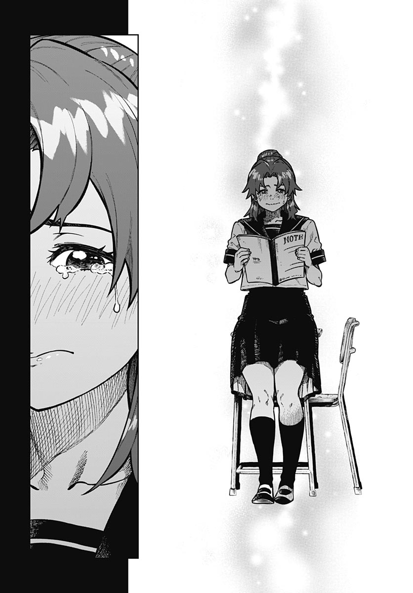 Gekkan Trilemma - Chapter 14 - Page 6