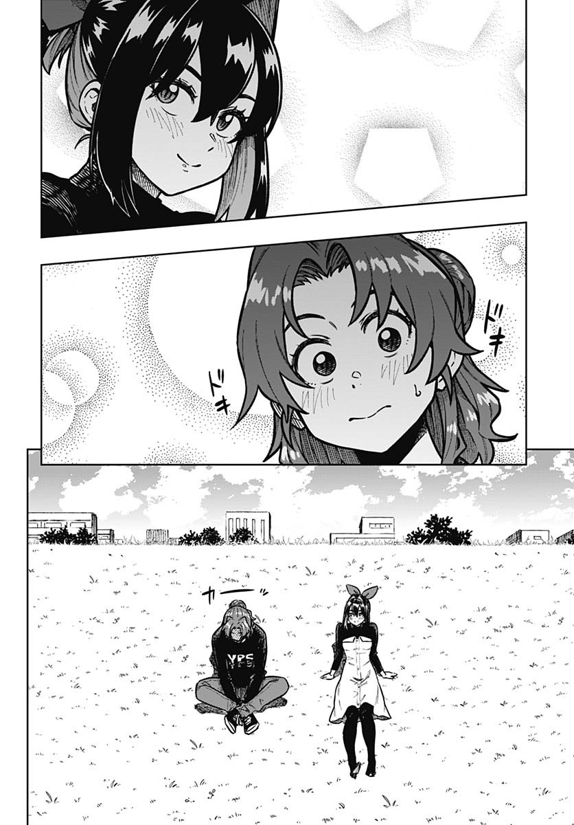 Gekkan Trilemma - Chapter 7 - Page 14