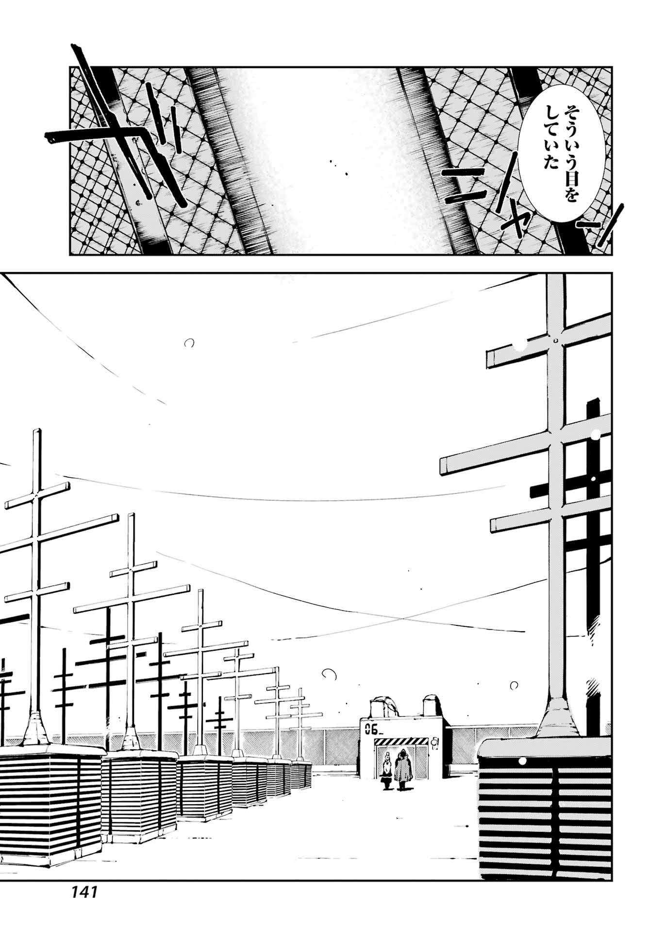 Moscow 2160 - Chapter 36 - Page 11