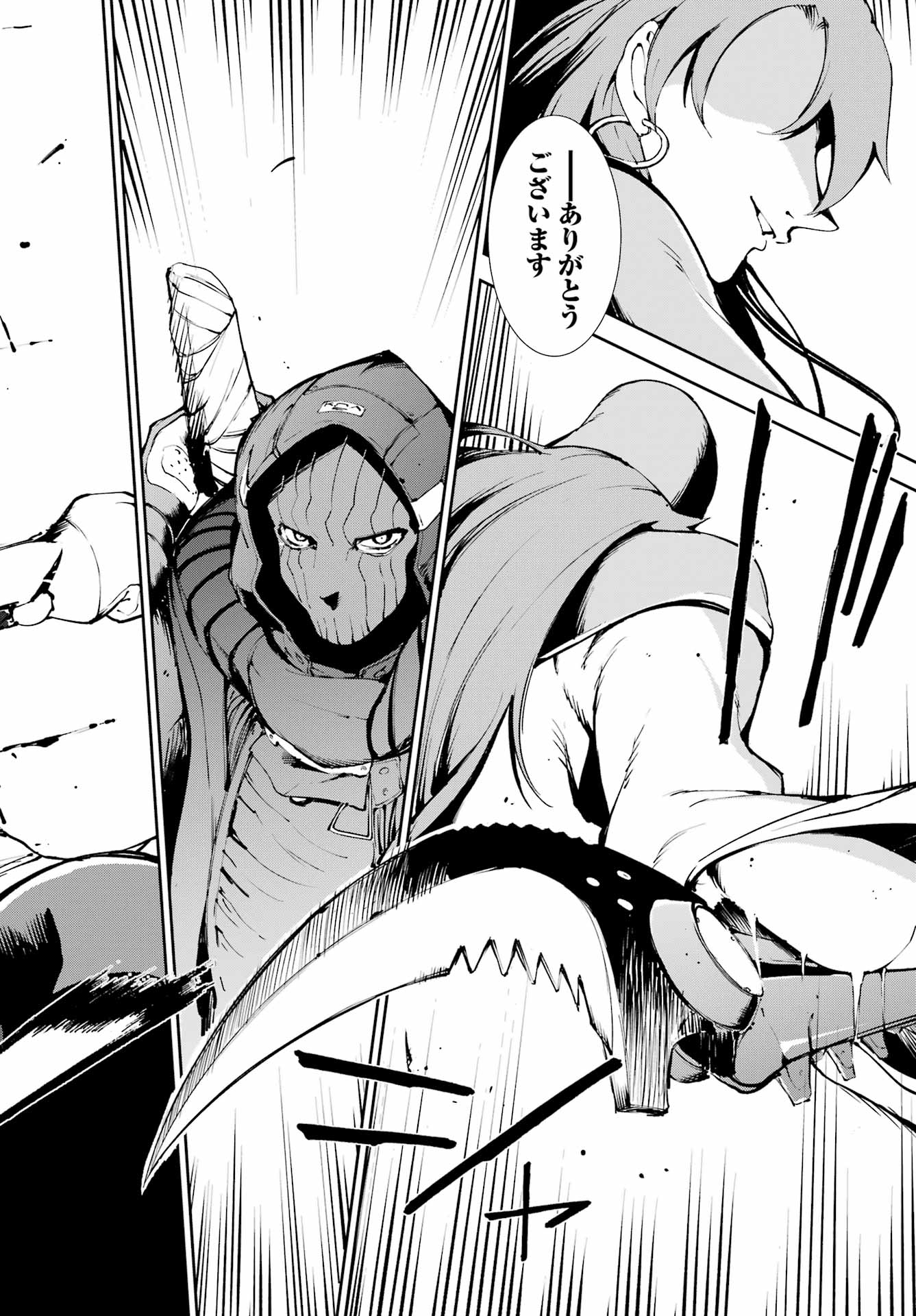 Moscow 2160 - Chapter 36 - Page 18