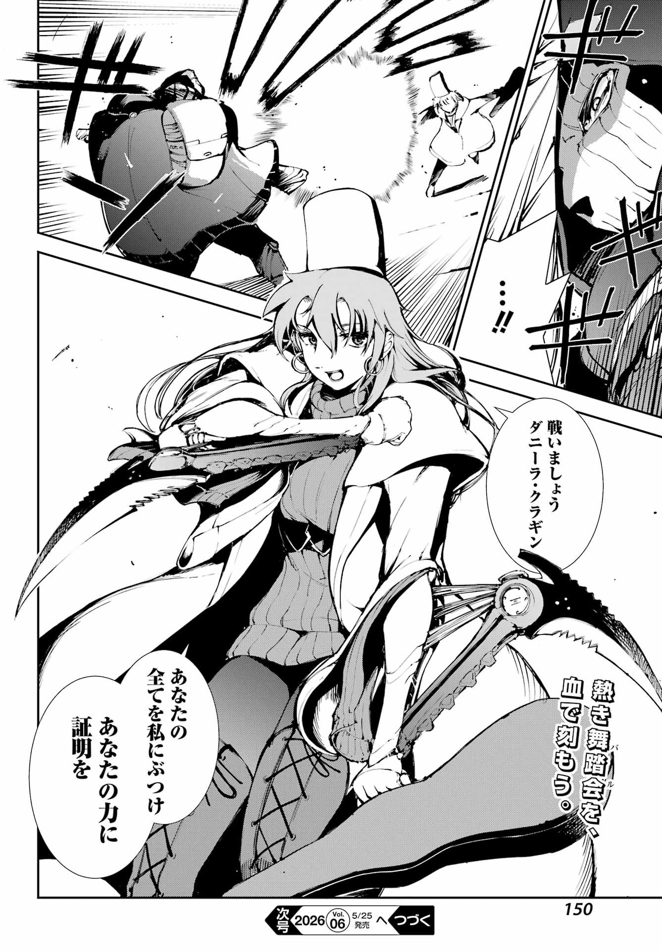 Moscow 2160 - Chapter 36 - Page 20