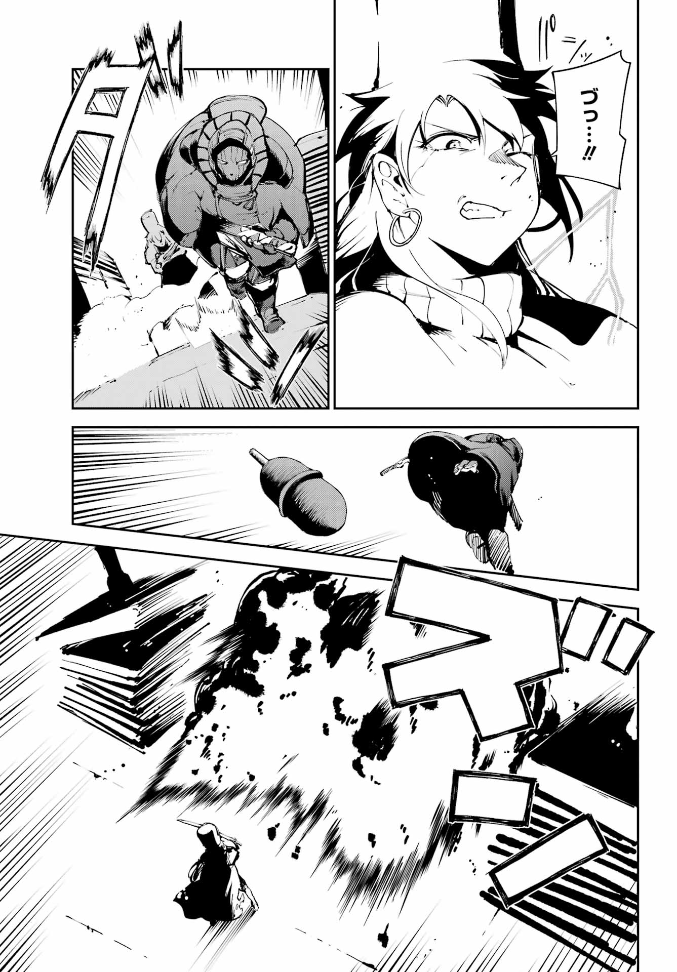Moscow 2160 - Chapter 37 - Page 11