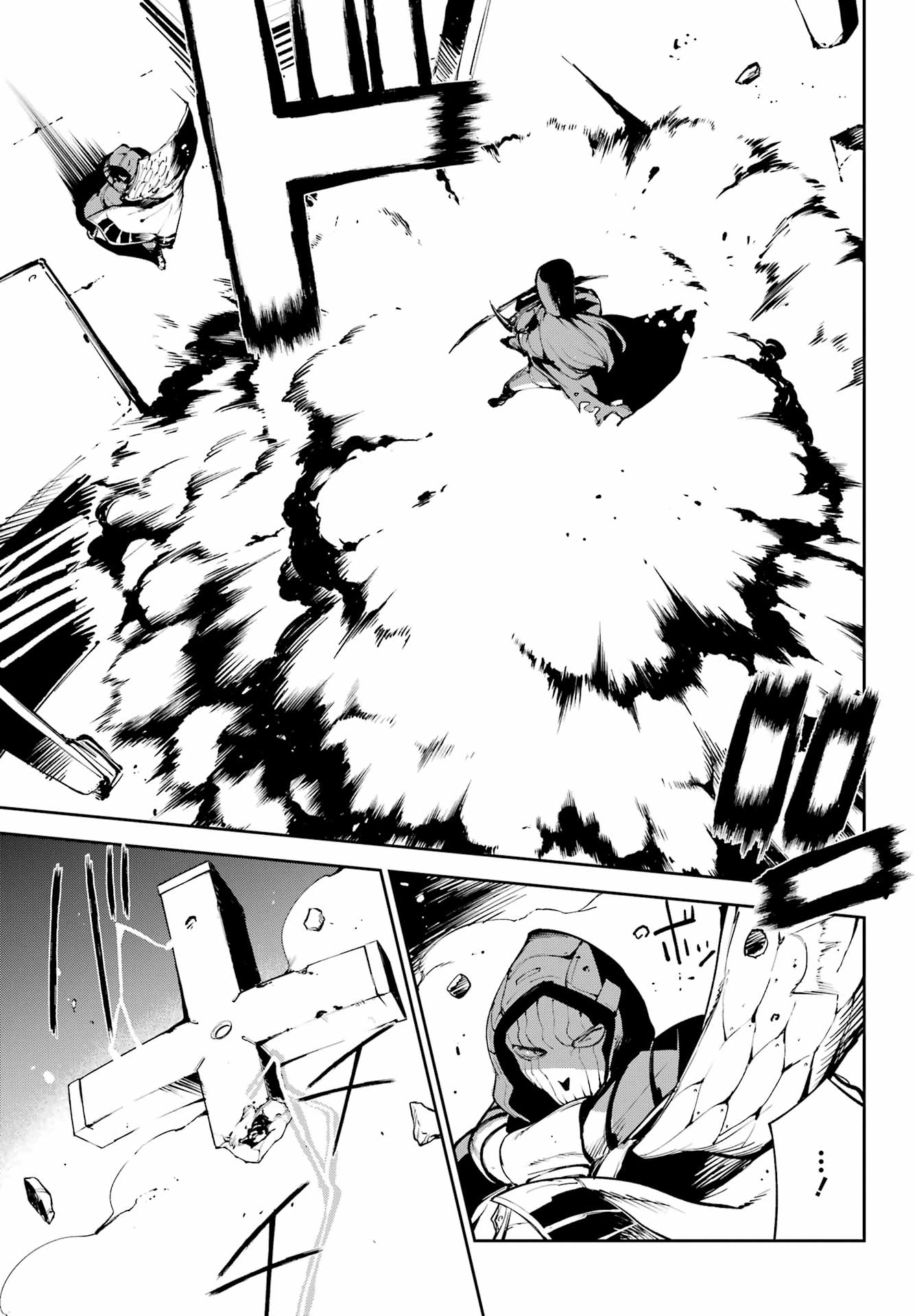 Moscow 2160 - Chapter 37 - Page 23