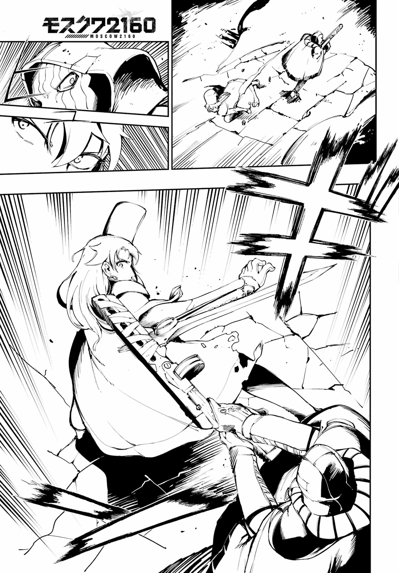 Moscow 2160 - Chapter 37 - Page 27