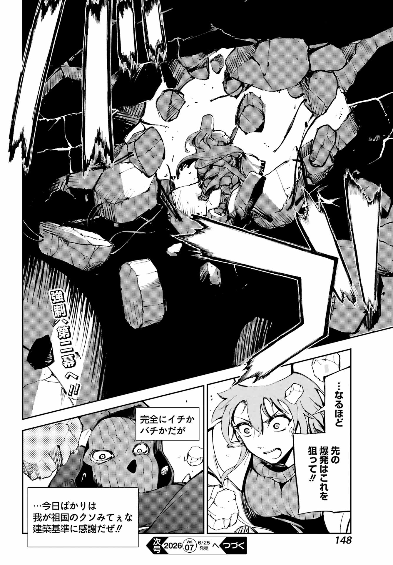 Moscow 2160 - Chapter 37 - Page 30