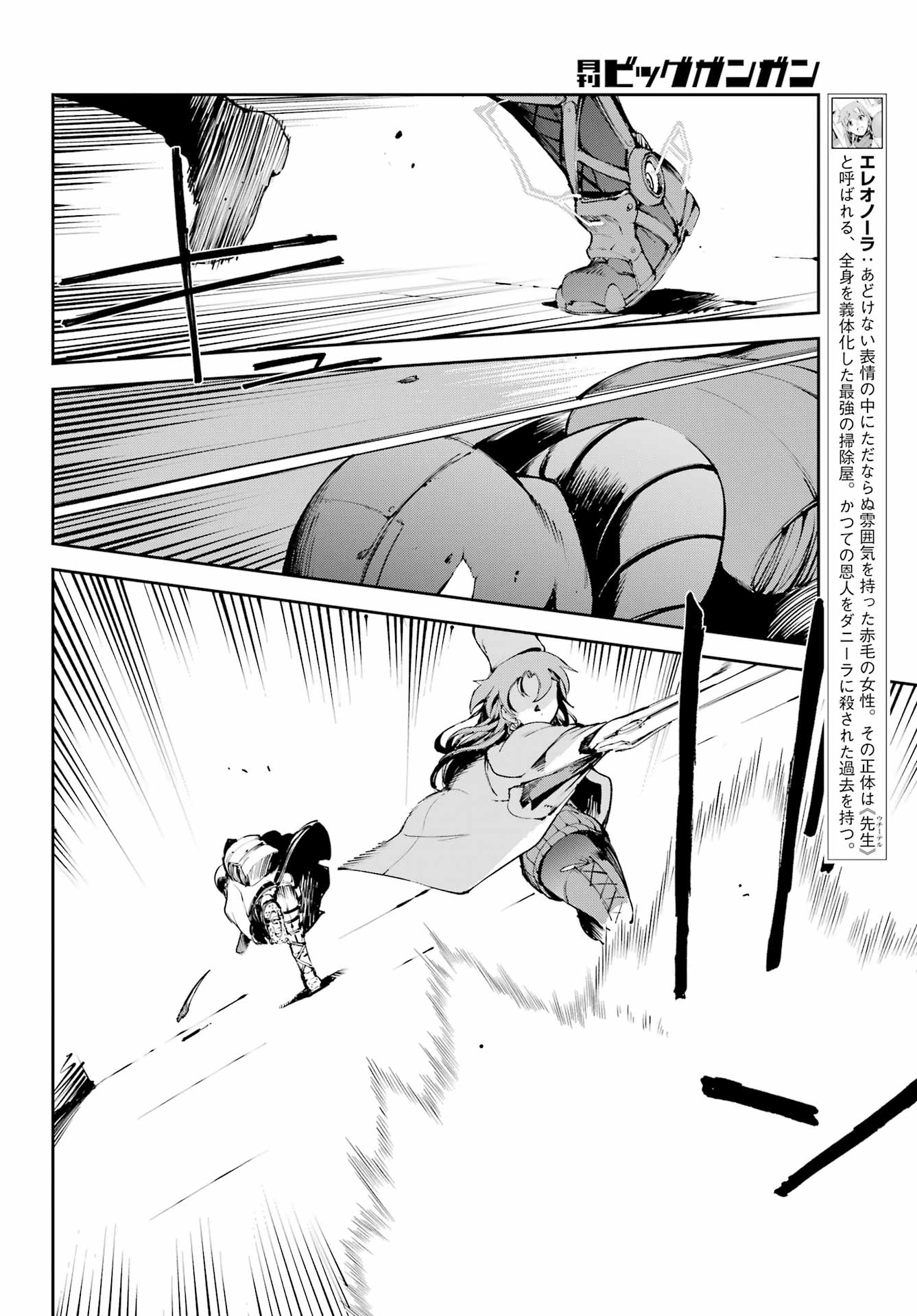 Moscow 2160 - Chapter 37 - Page 6