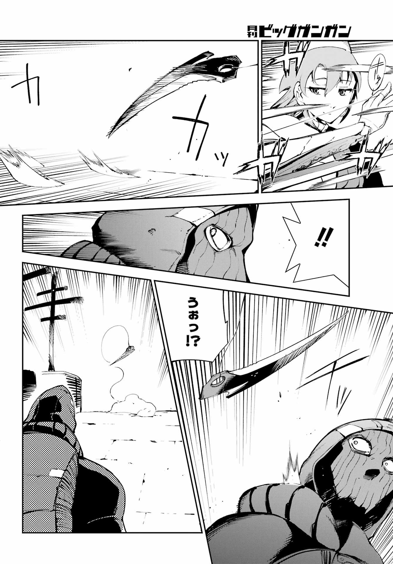 Moscow 2160 - Chapter 37 - Page 8
