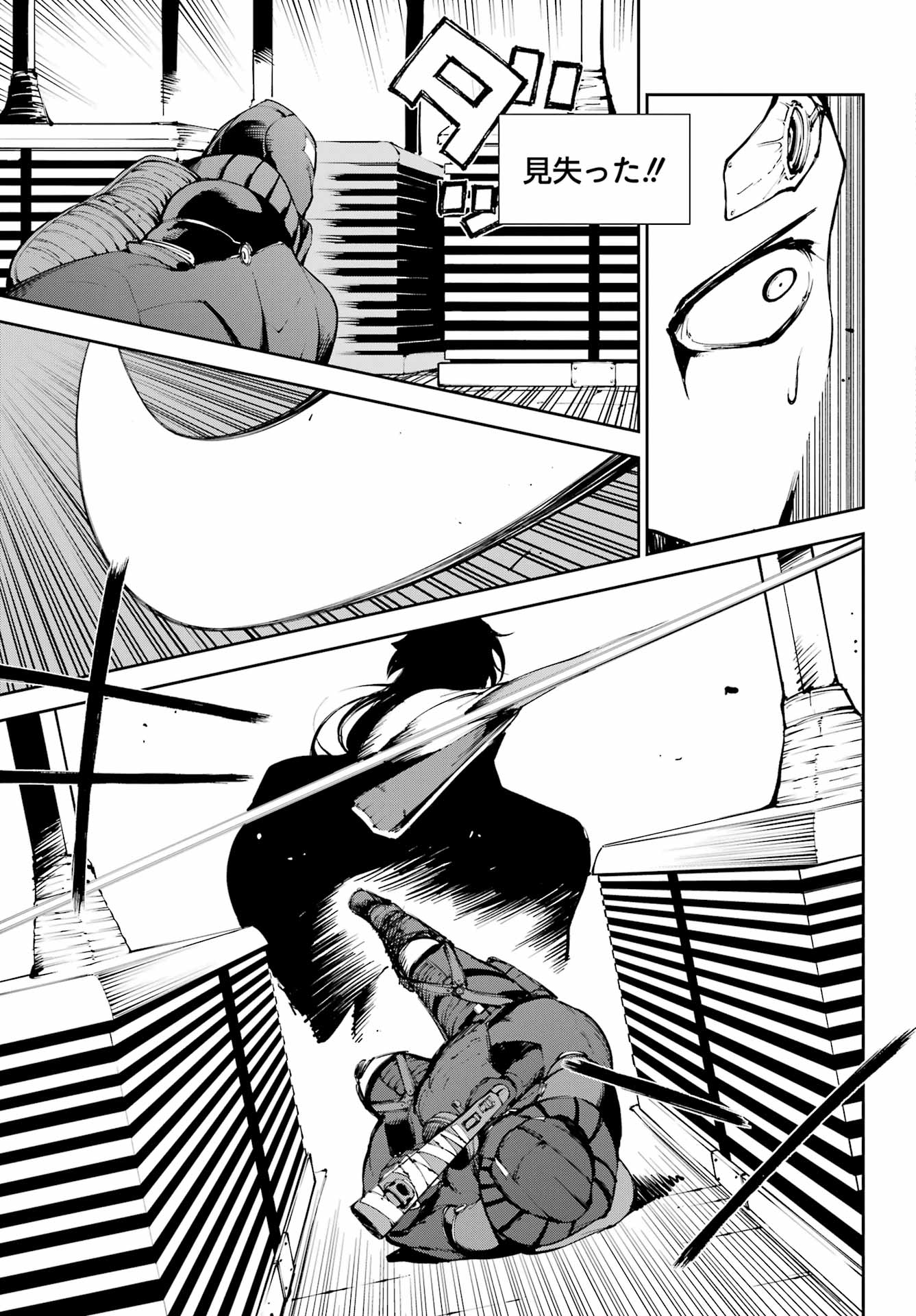 Moscow 2160 - Chapter 37 - Page 9
