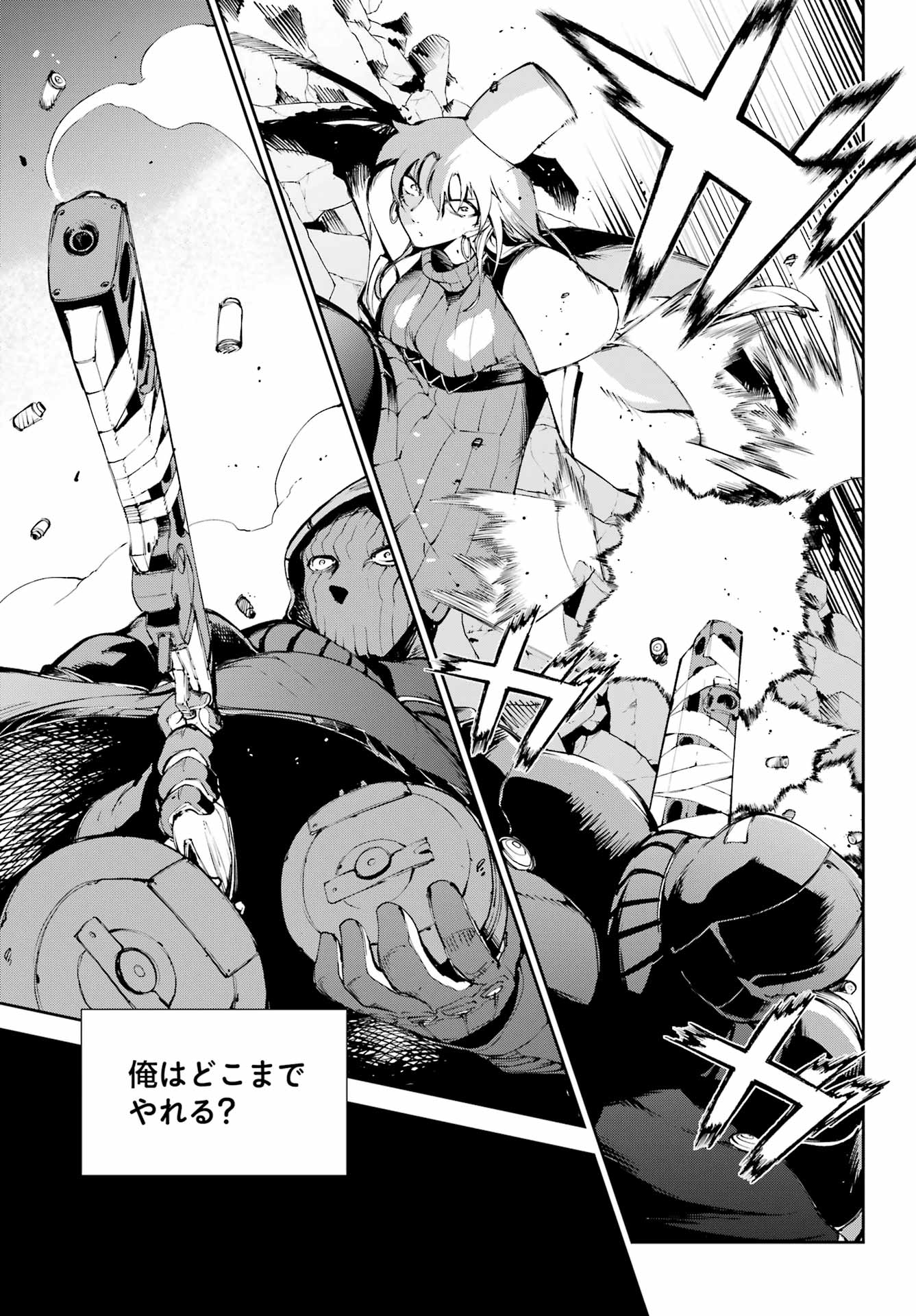 Moscow 2160 - Chapter 38 - Page 11