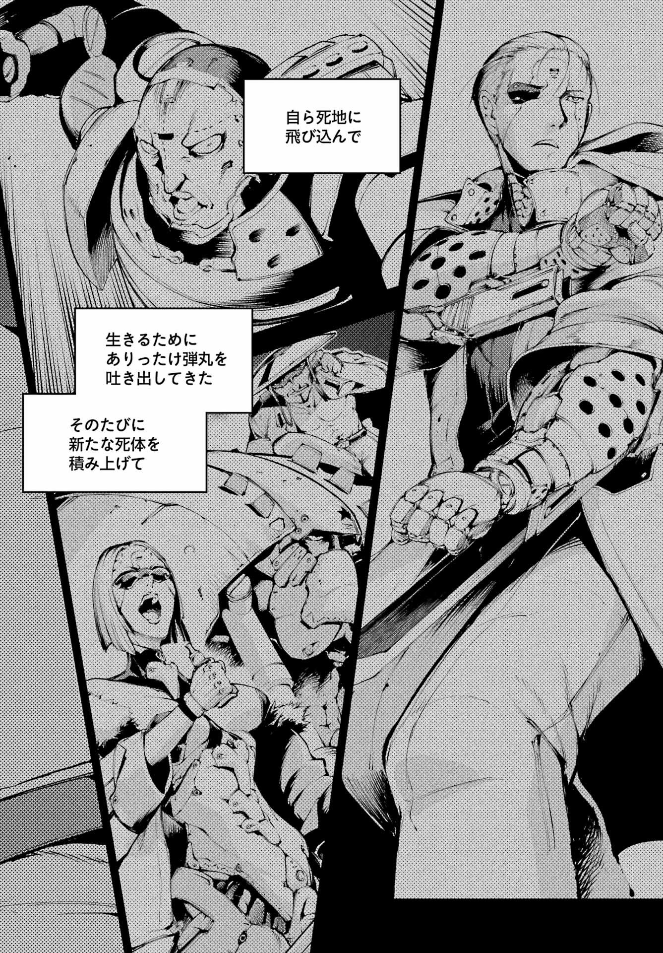 Moscow 2160 - Chapter 38 - Page 12