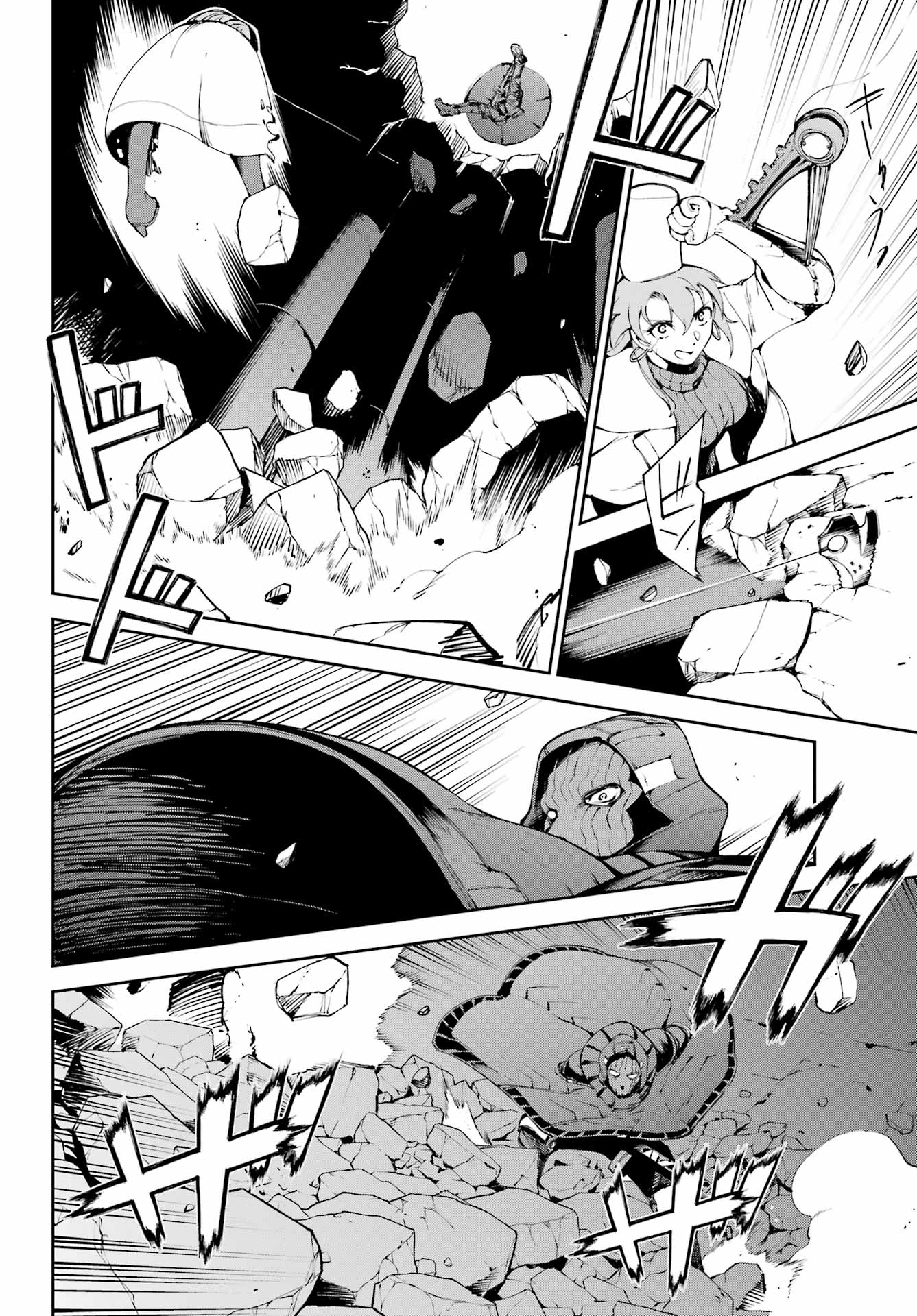 Moscow 2160 - Chapter 38 - Page 2
