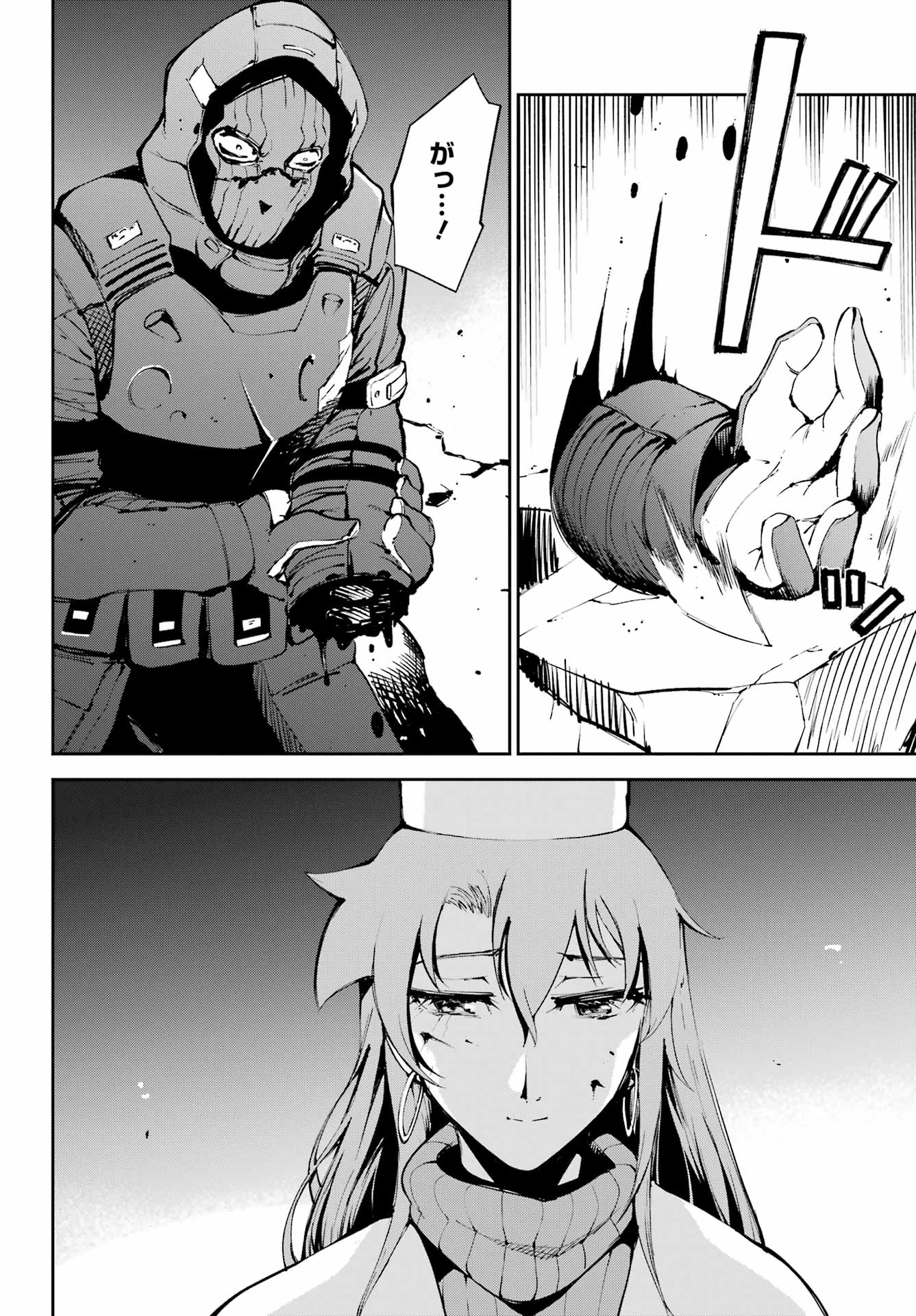 Moscow 2160 - Chapter 38 - Page 20