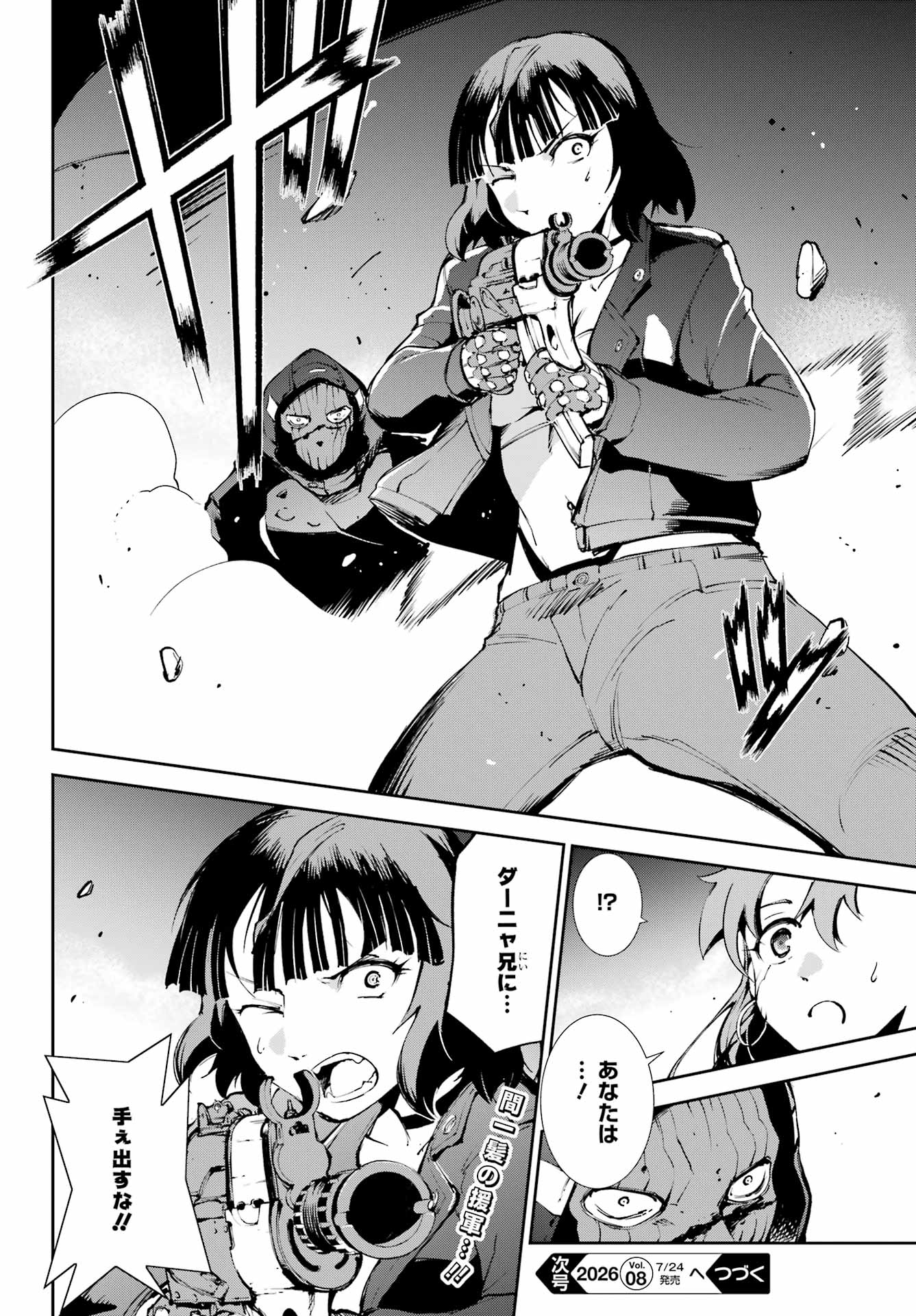 Moscow 2160 - Chapter 38 - Page 26