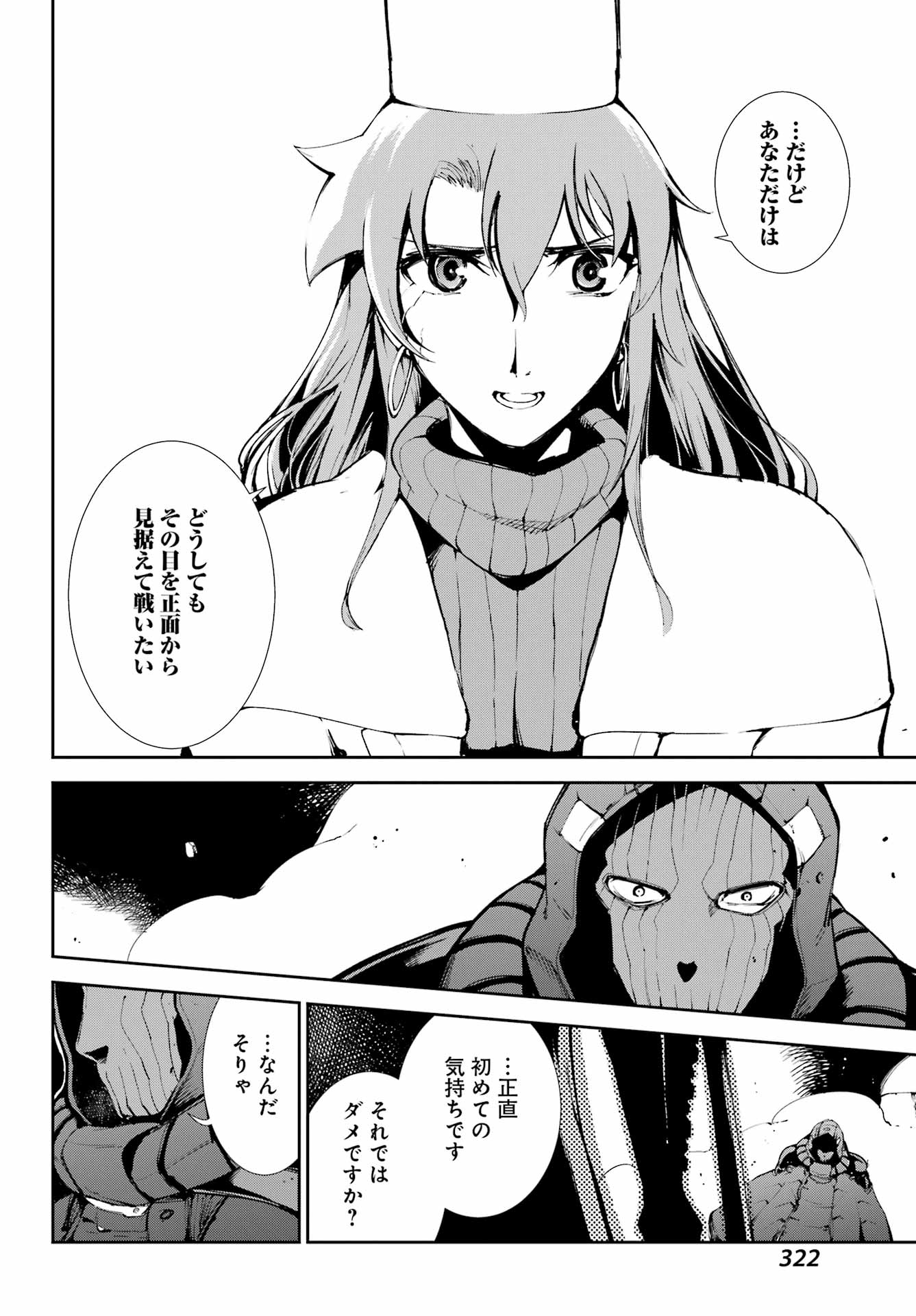 Moscow 2160 - Chapter 38 - Page 6