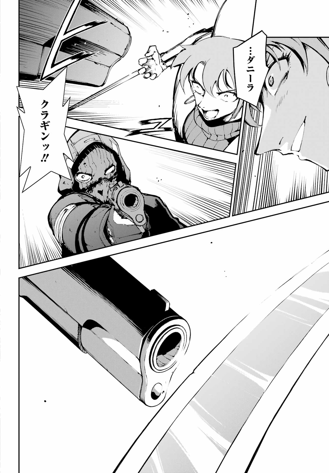 Moscow 2160 - Chapter 39 - Page 10
