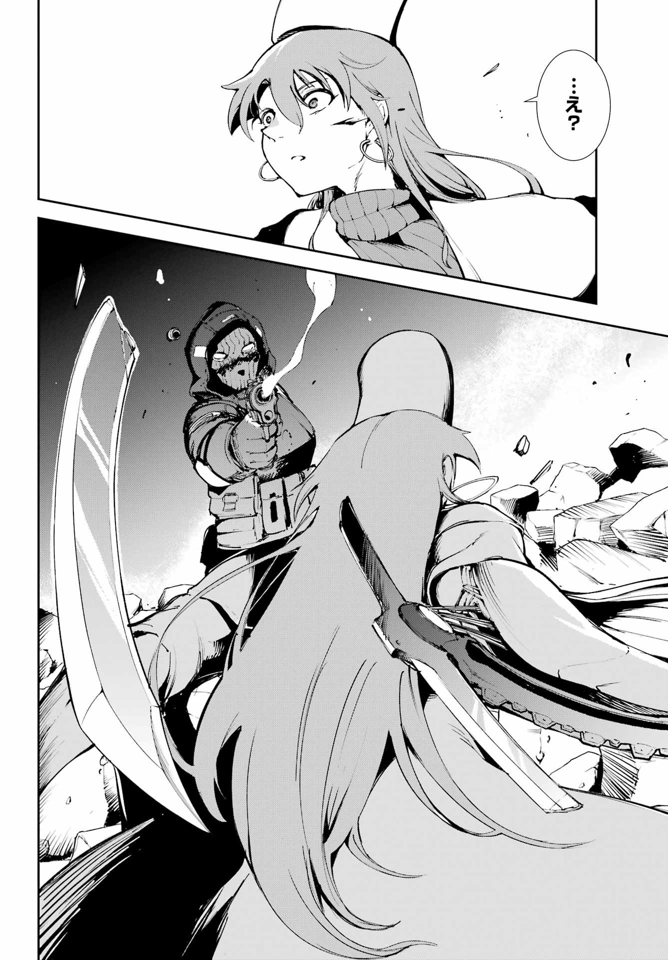 Moscow 2160 - Chapter 39 - Page 12