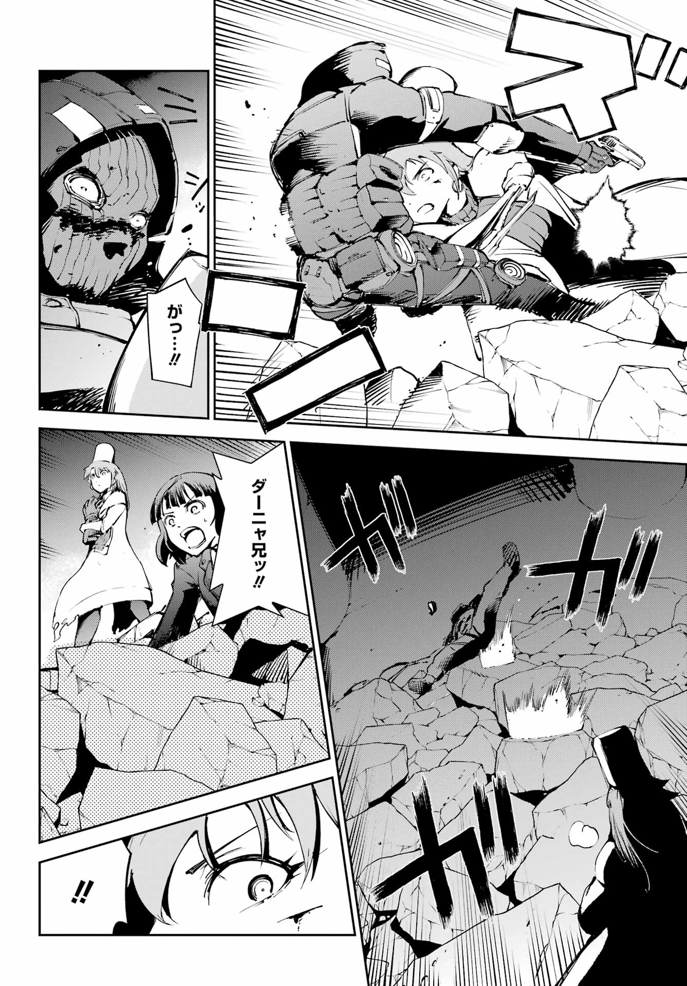 Moscow 2160 - Chapter 39 - Page 14