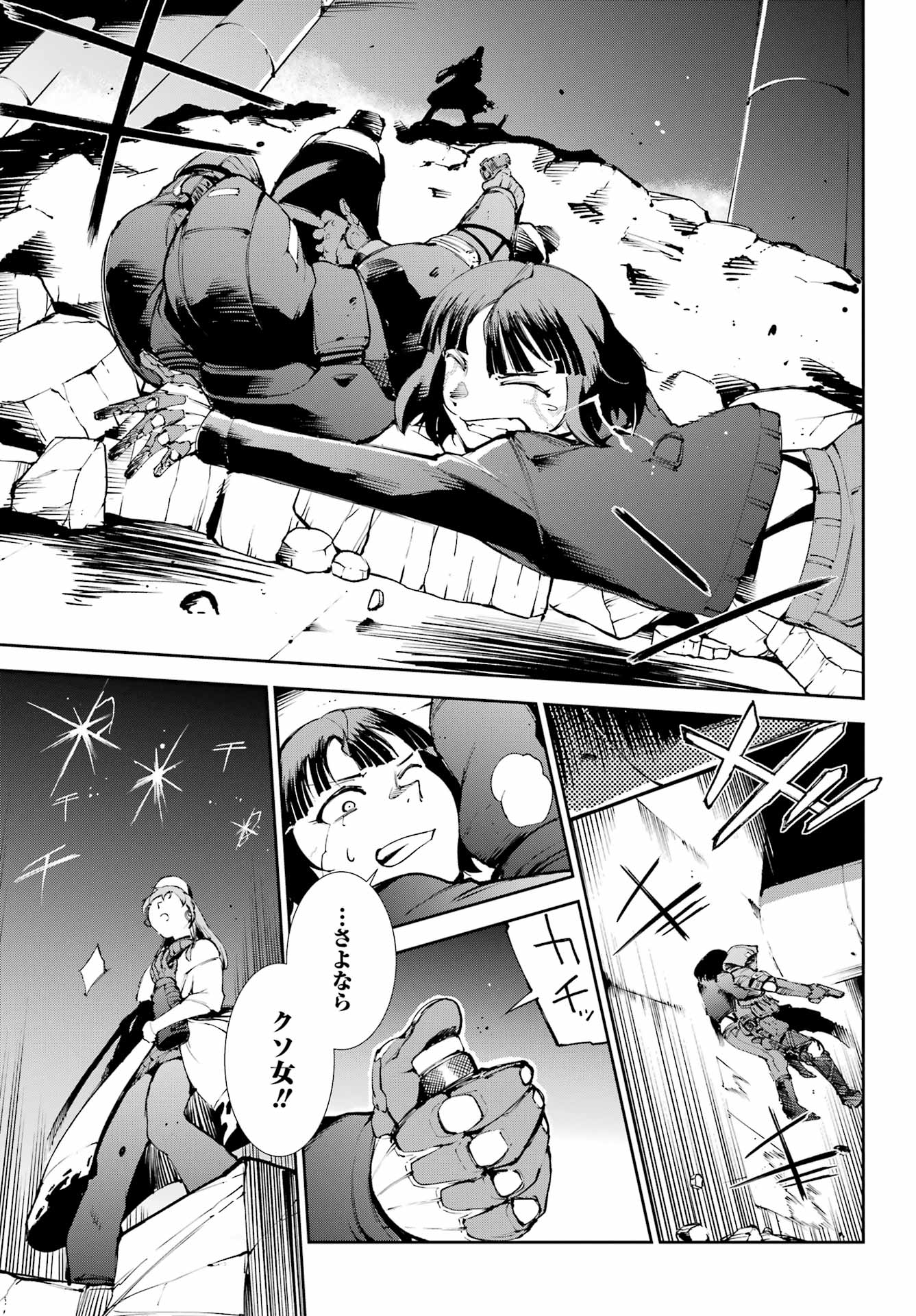 Moscow 2160 - Chapter 39 - Page 15