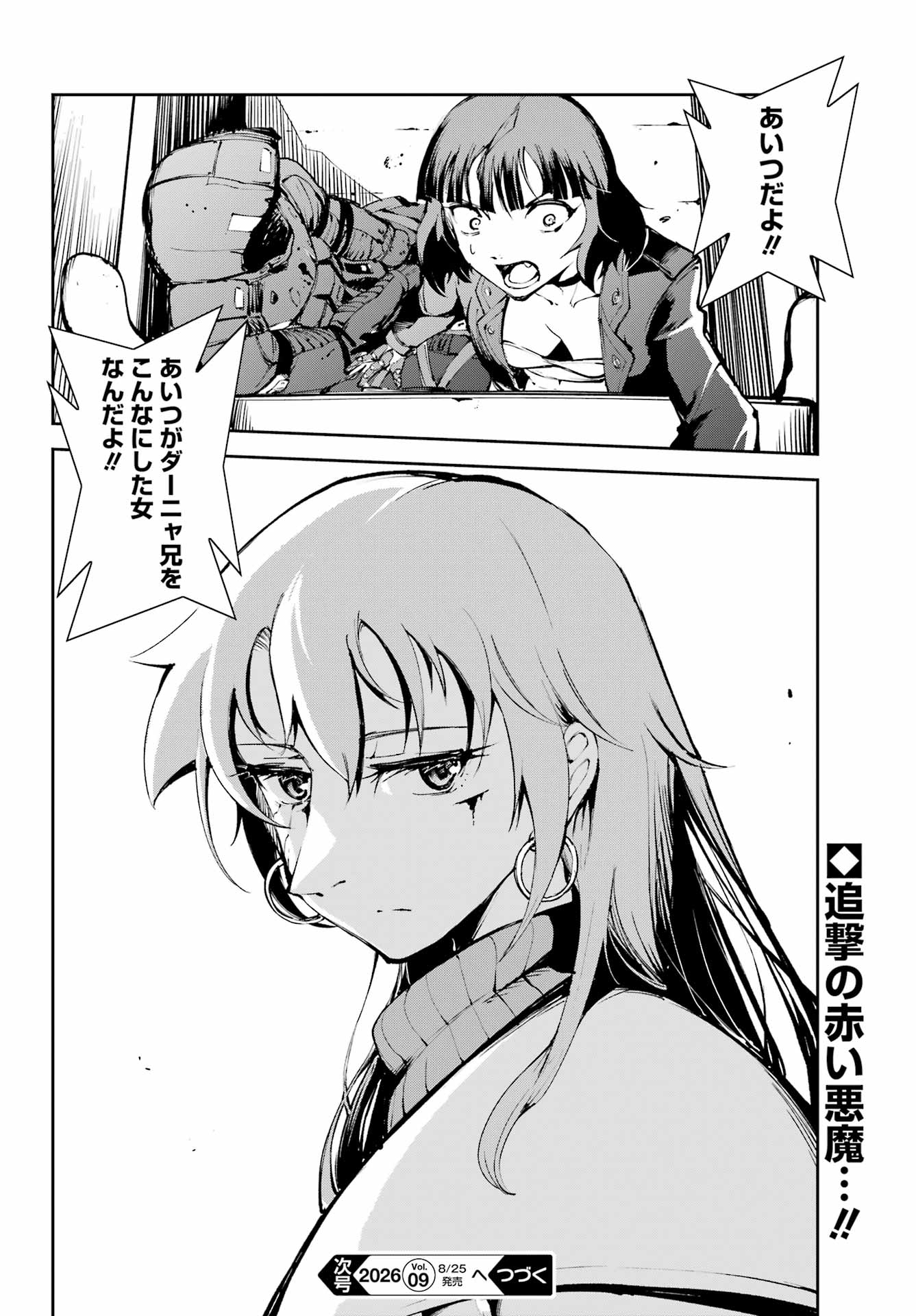 Moscow 2160 - Chapter 39 - Page 24