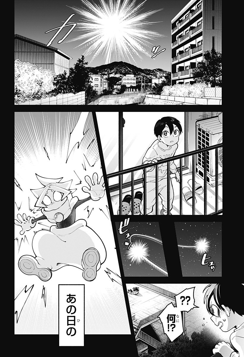 Moshne Project - Chapter 6 - Page 4