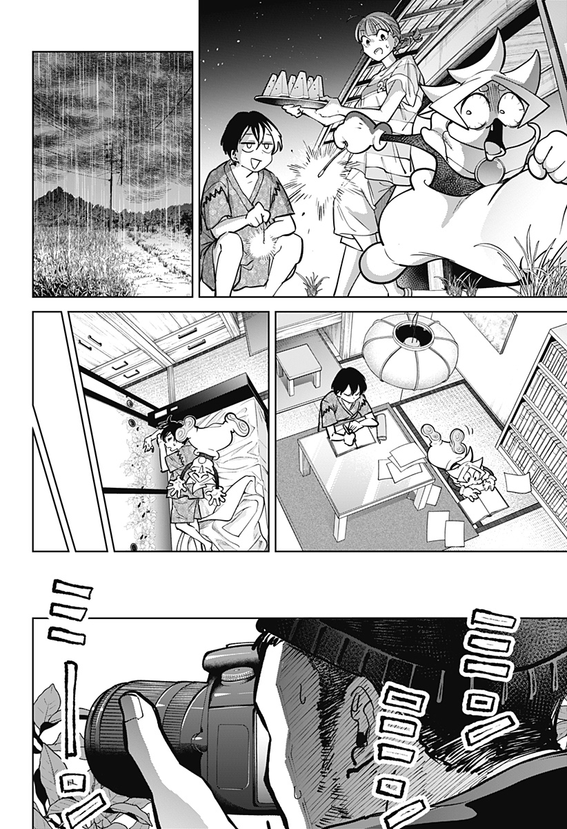 Moshne Project - Chapter 8 - Page 2