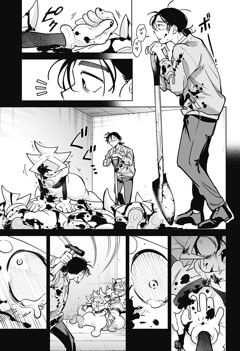 Moshne Project - Chapter 9 - Page 21