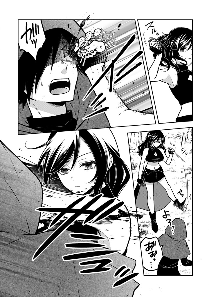 Moto Ansatsusha, Tensei shita Kizoku no Reijou ni narimashita. - Chapter 35.1 - Page 11