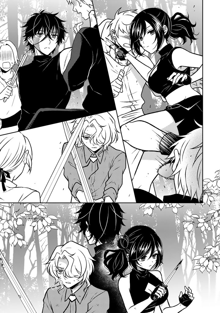 Moto Ansatsusha, Tensei shita Kizoku no Reijou ni narimashita. - Chapter 35.1 - Page 9