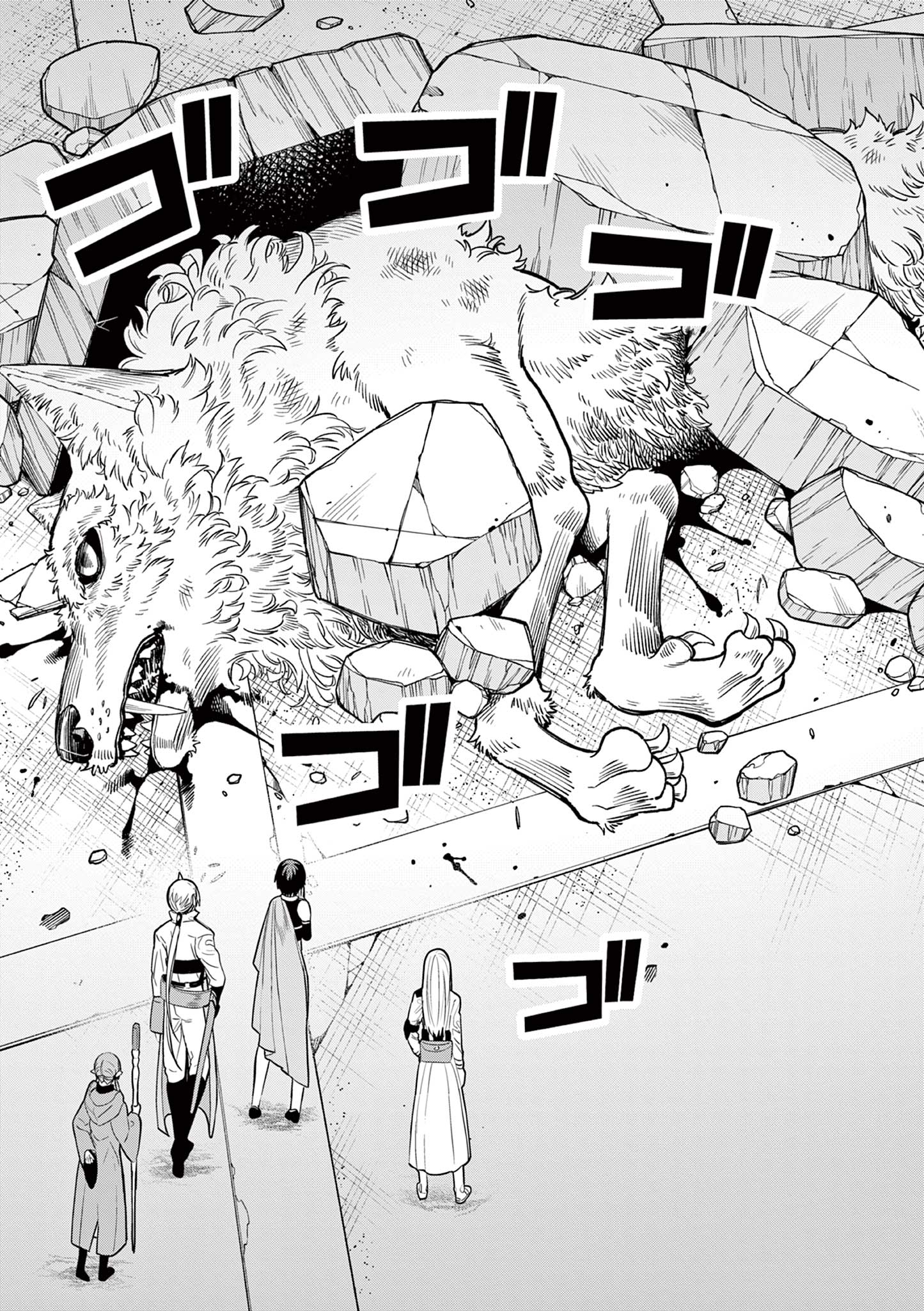 Moto Deshi ga Maou ni Natta Sei de, Yuusha ni Renko Saremashita. - Chapter 8 - Page 13