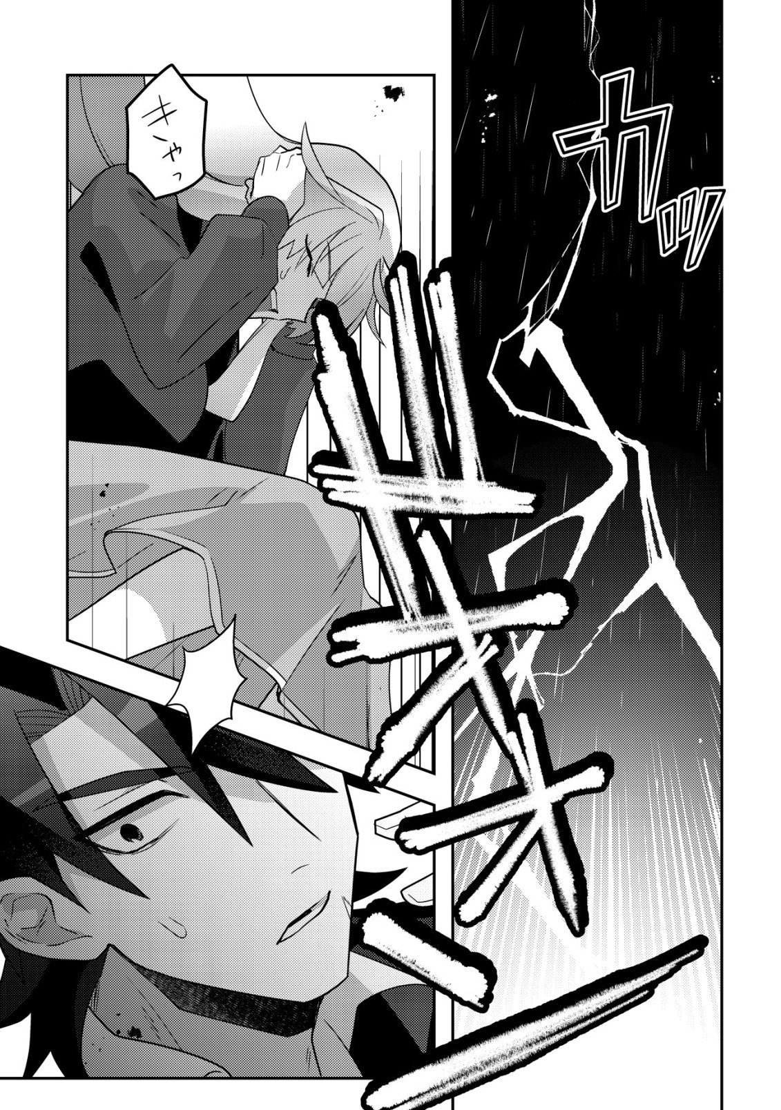 Moto Eiyuu wa Daitokai Saikyou no Benriya-san - Chapter 9 - Page 26