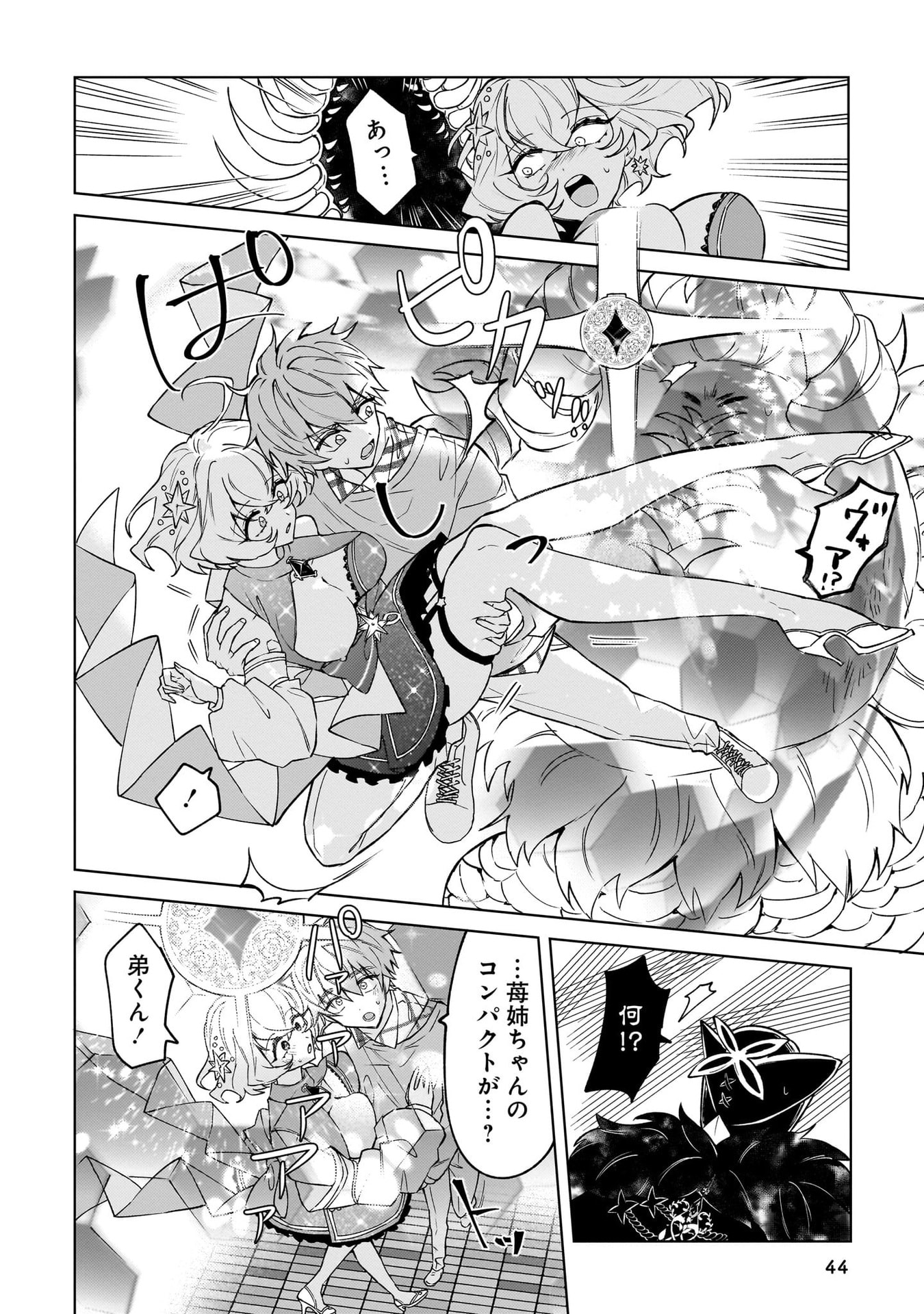Moto Mahou Shoujo no Onee-san wa Koi wo Shiritai - Chapter 1 - Page 40