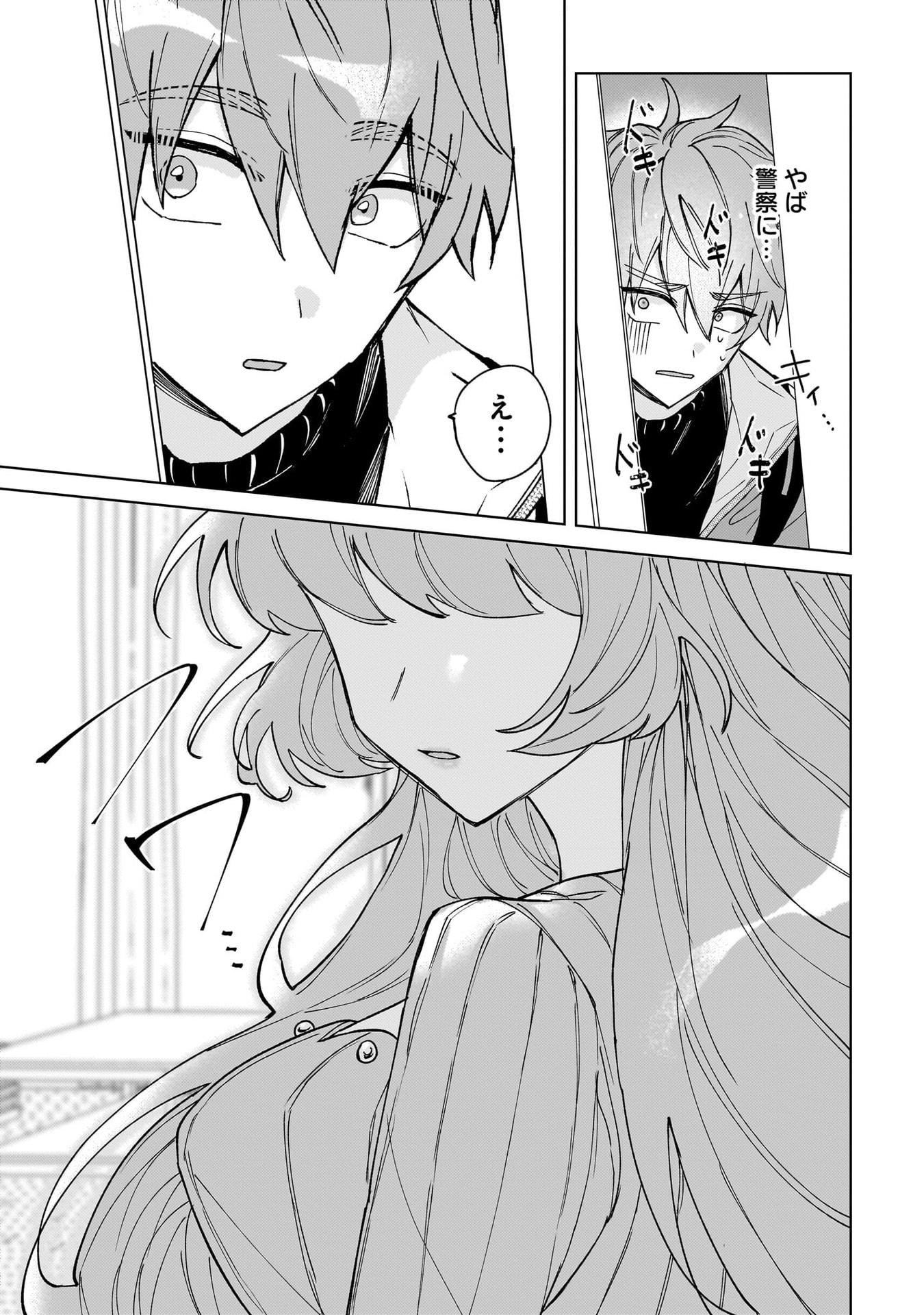 Moto Mahou Shoujo no Onee-san wa Koi wo Shiritai - Chapter 3 - Page 37