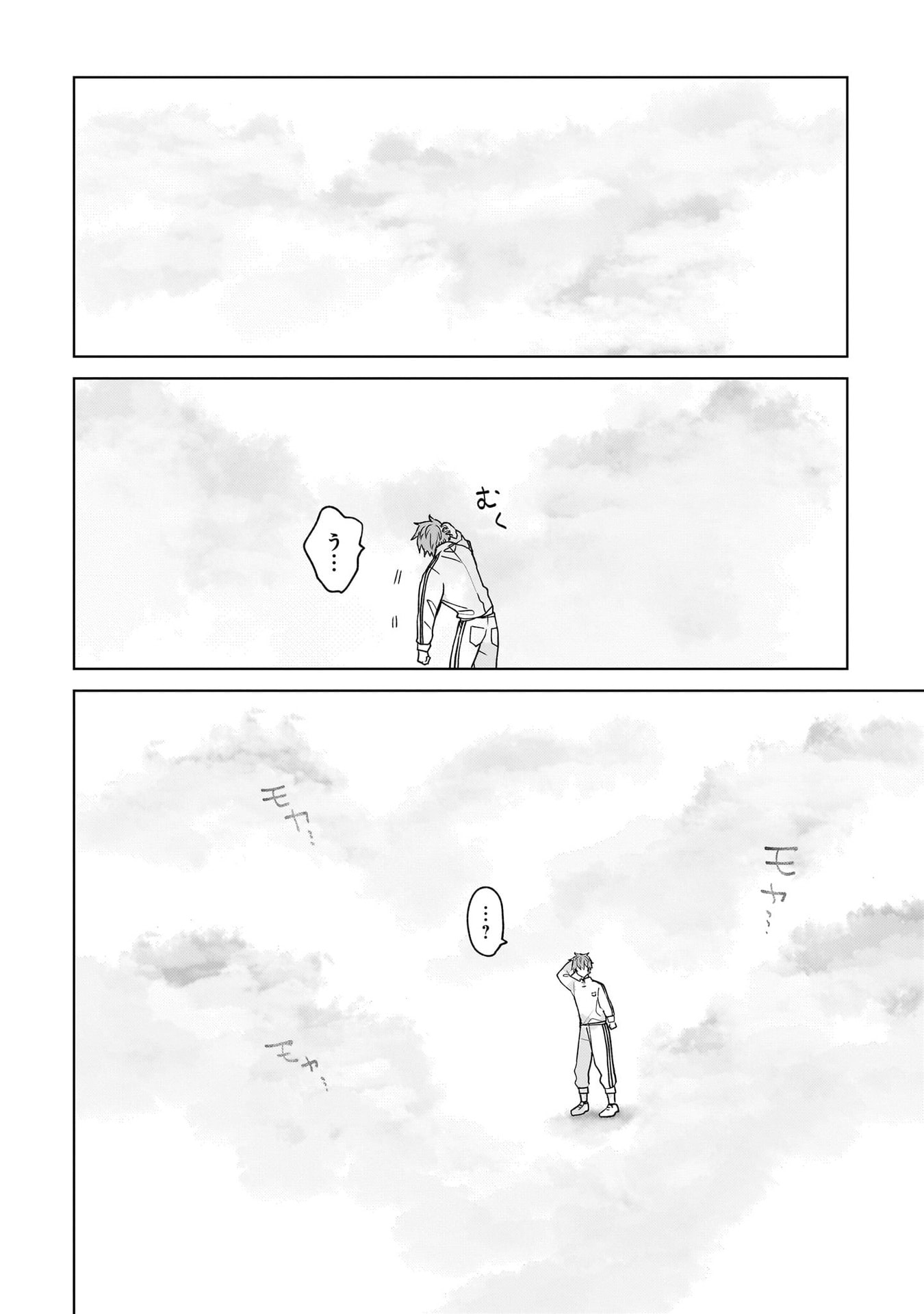 Moto Mahou Shoujo no Onee-san wa Koi wo Shiritai - Chapter 7 - Page 14