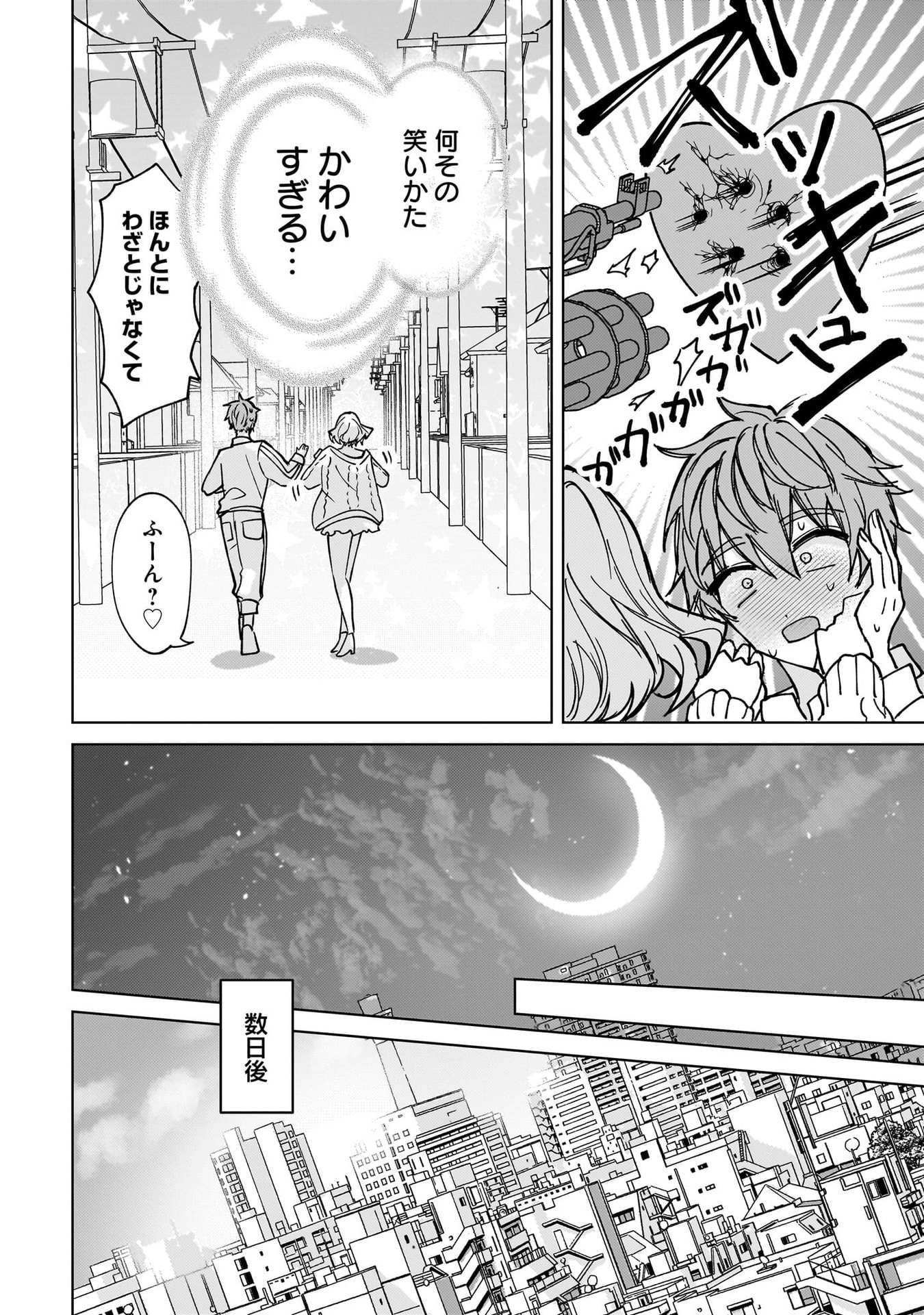 Moto Mahou Shoujo no Onee-san wa Koi wo Shiritai - Chapter 9 - Page 20