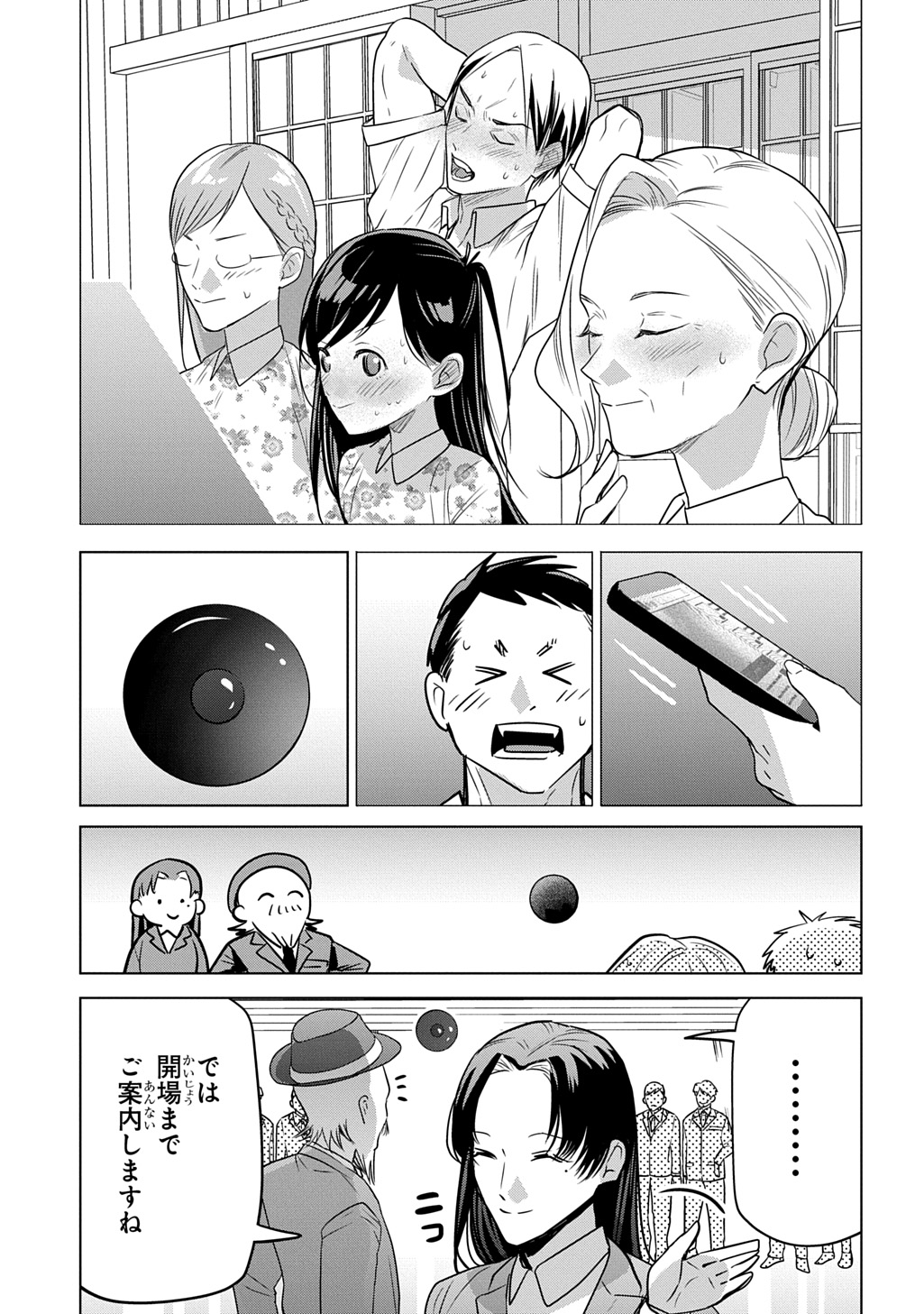Moto Tansakusha no Ojiichan - Chapter 10 - Page 11
