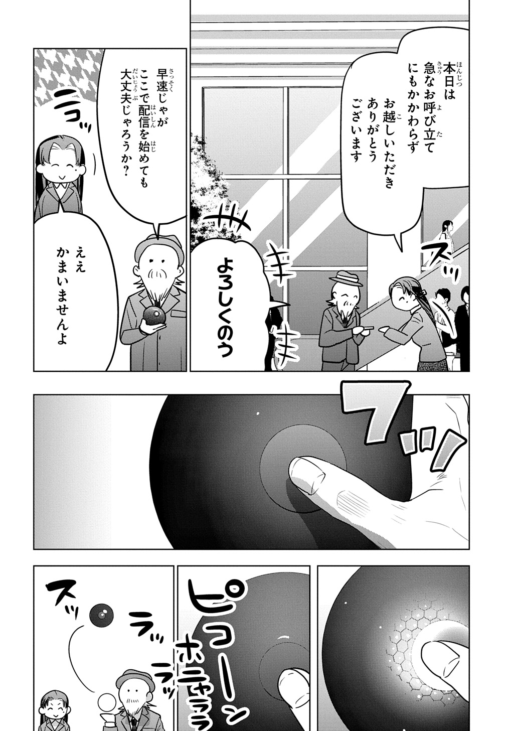 Moto Tansakusha no Ojiichan - Chapter 10 - Page 6