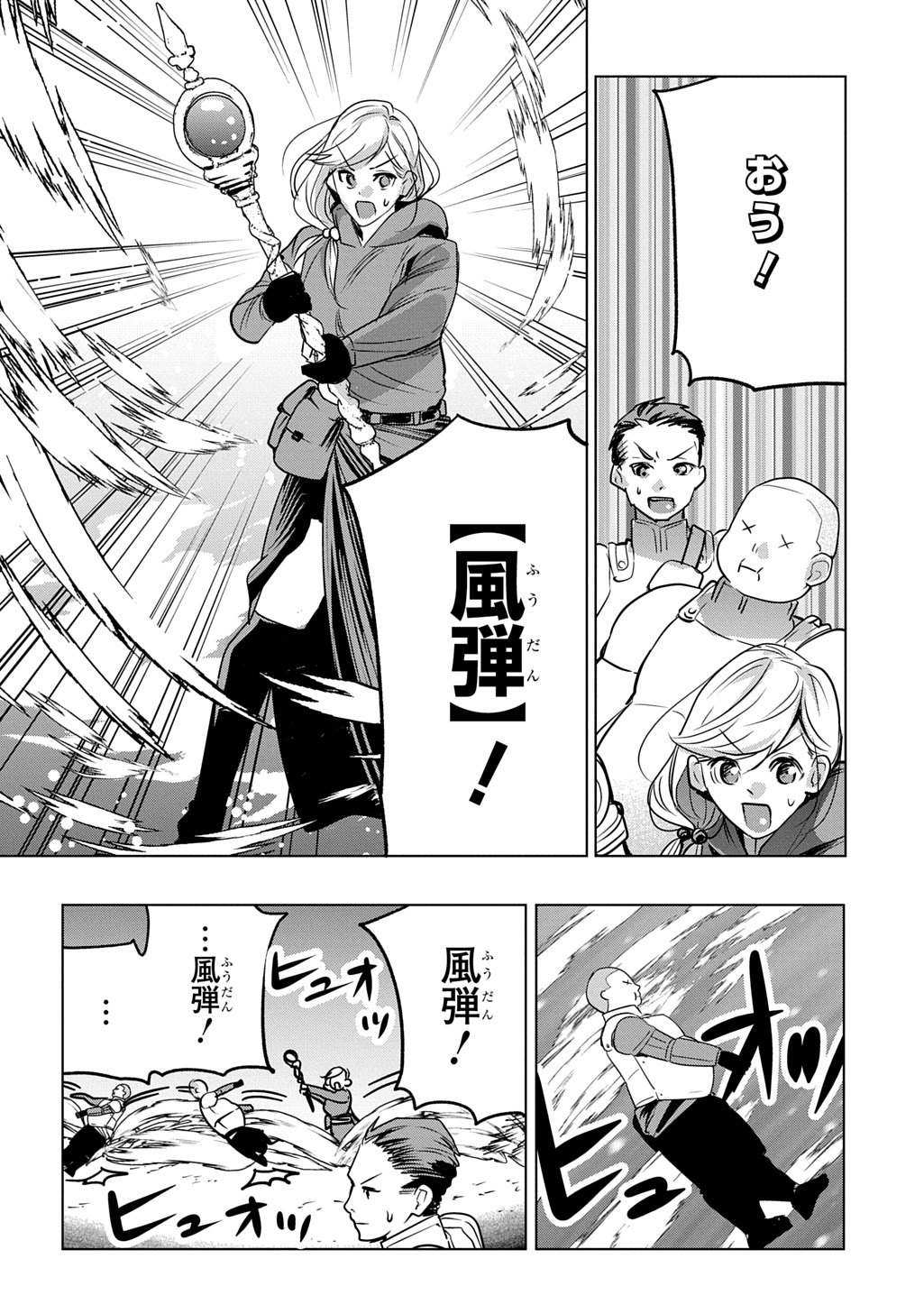Moto Tansakusha no Ojiichan - Chapter 9 - Page 14