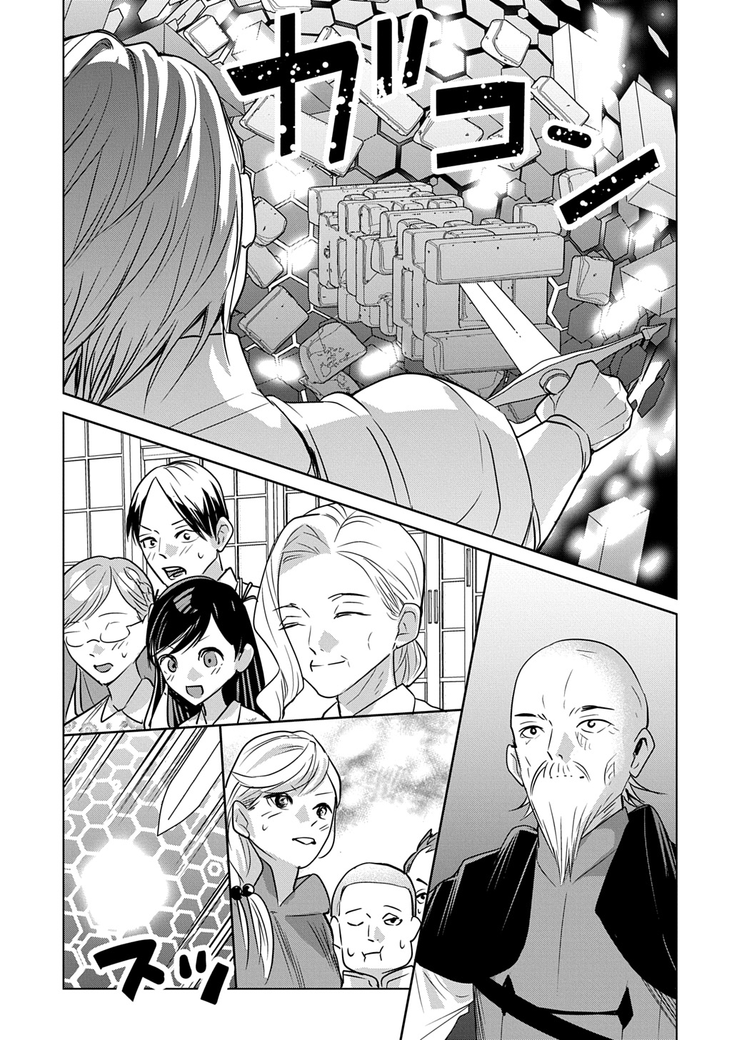 Moto Tansakusha no Ojiichan - Chapter 9 - Page 25