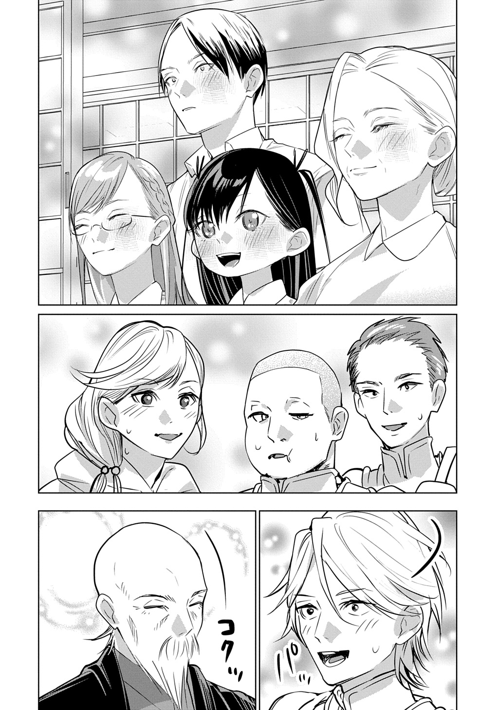 Moto Tansakusha no Ojiichan - Chapter 9 - Page 28