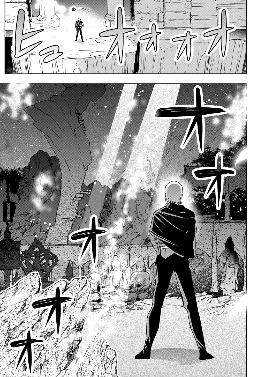 Moto Tansakusha no Ojiichan - Chapter 9 - Page 3