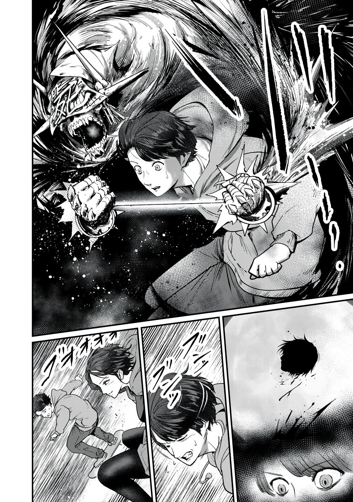 Mrs. Akechi - Chapter 9 - Page 2