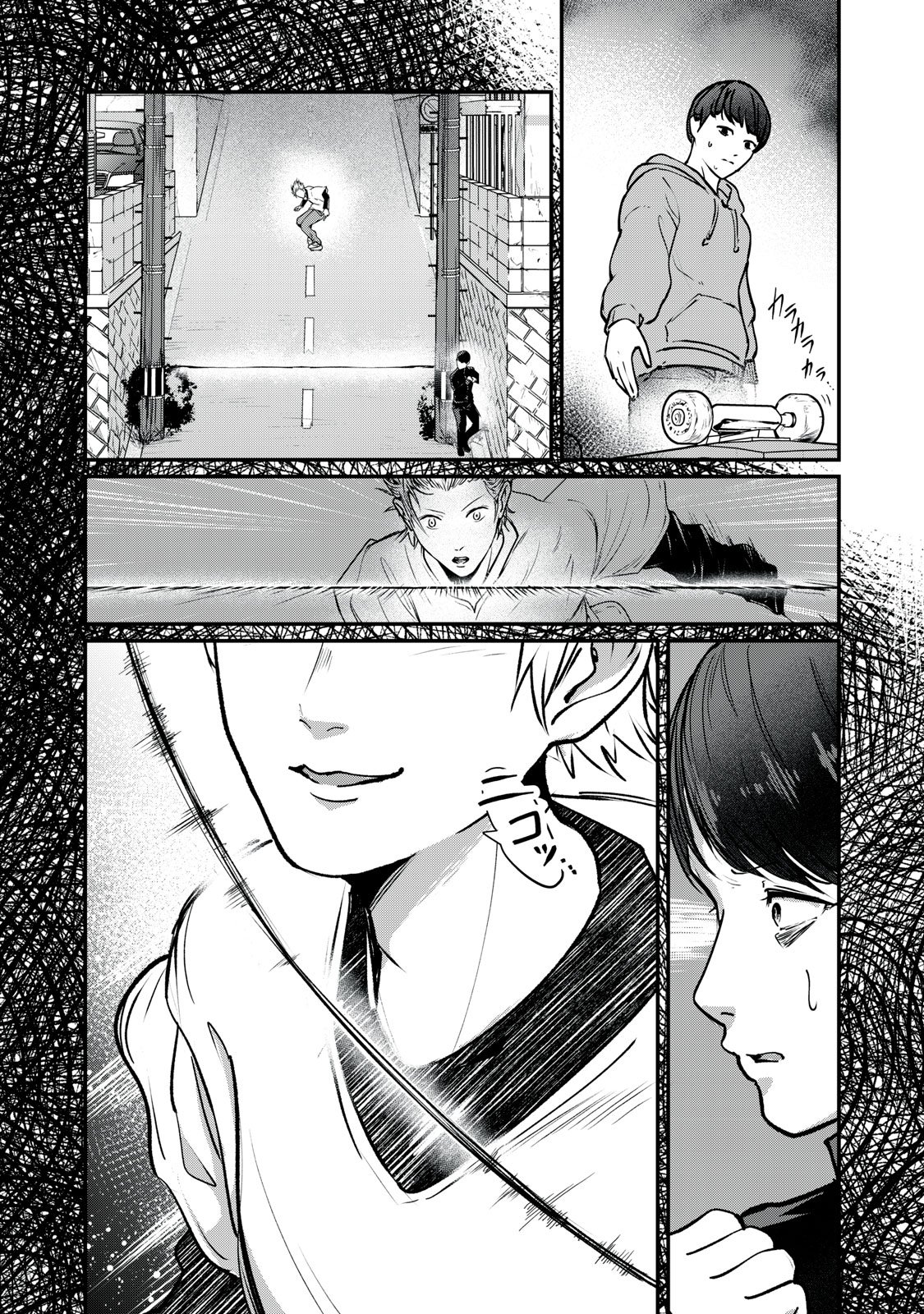 Mrs. Akechi - Chapter 9 - Page 24