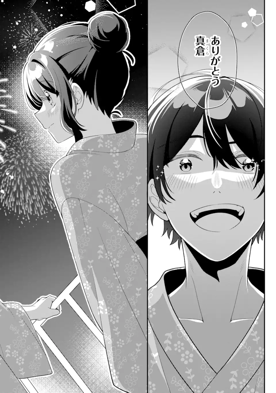 Muboubi Kawaii Pajama Sugata no Bishoujo to Heya de Futarikiri - Chapter 12.3 - Page 10