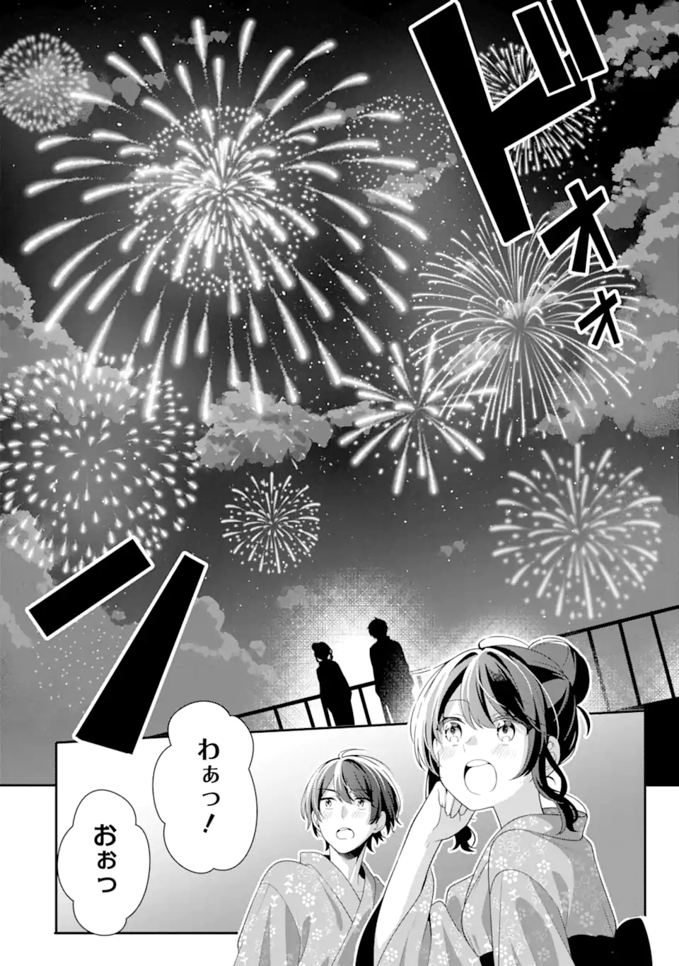 Muboubi Kawaii Pajama Sugata no Bishoujo to Heya de Futarikiri - Chapter 12.3 - Page 2