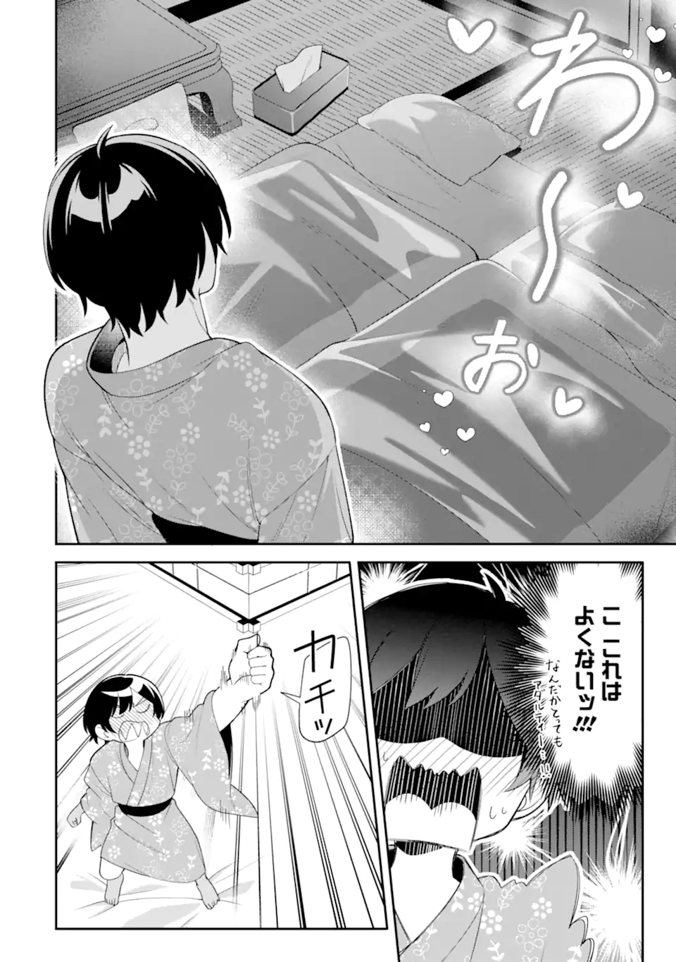 Muboubi Kawaii Pajama Sugata no Bishoujo to Heya de Futarikiri - Chapter 13.2 - Page 11