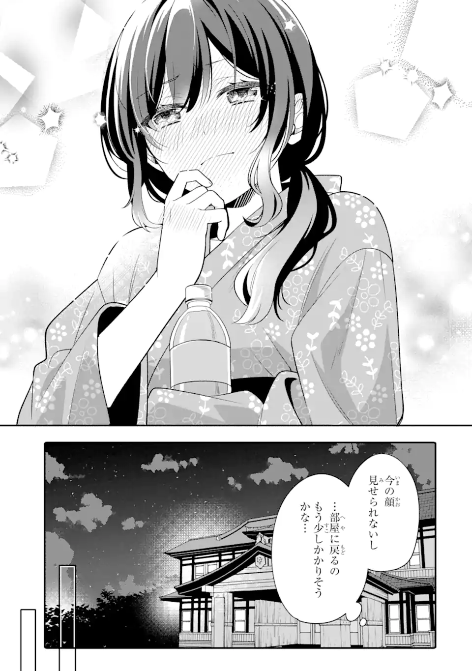Muboubi Kawaii Pajama Sugata no Bishoujo to Heya de Futarikiri - Chapter 13.2 - Page 8
