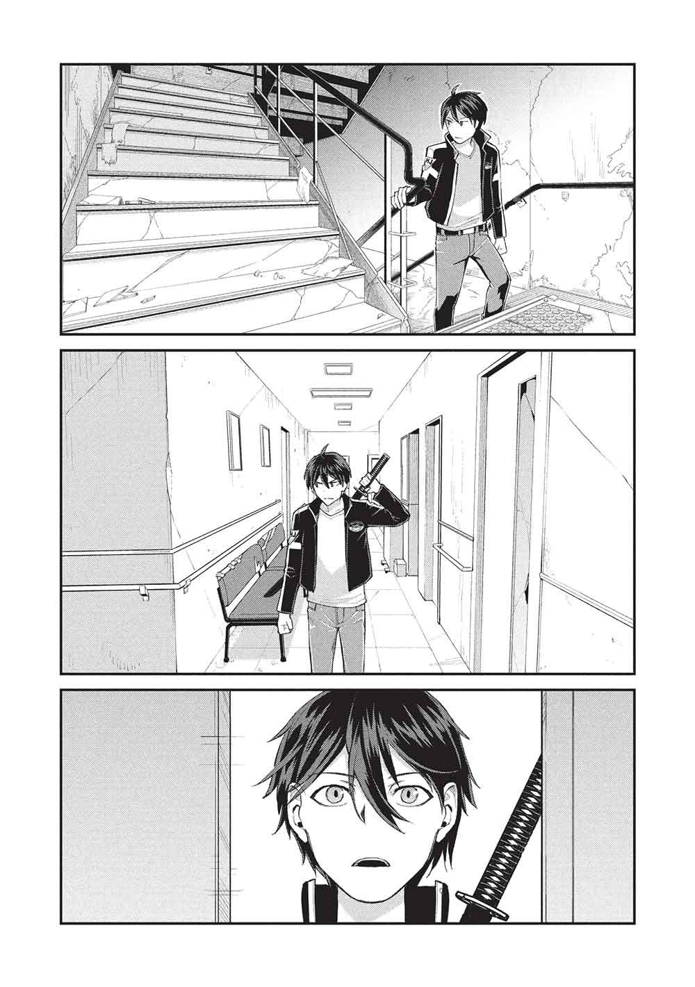 Mugen Maryoku no Isekai Kikansha - Chapter 3 - Page 17