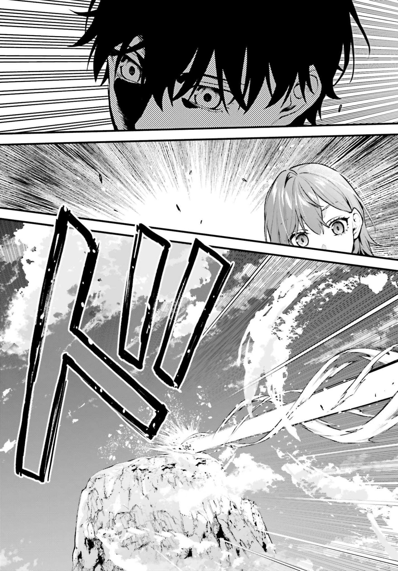 Mugen no Majutsushi Maryoku nashi de Heimin no koto Hakugai sareta Ore, Jitsu wa Mugen no Maryoku mochi - Chapter 7 - Page 25