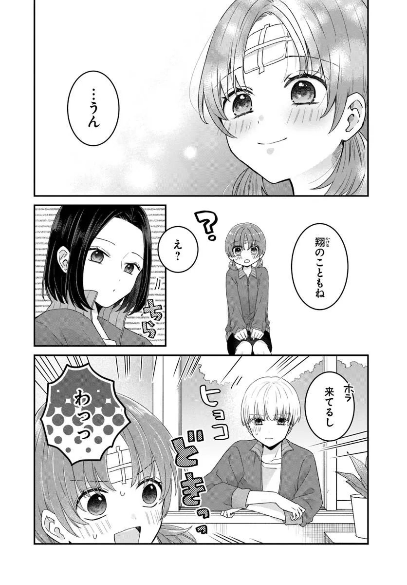 Muguchi-kun to Minami-chan - Chapter 6.2 - Page 6
