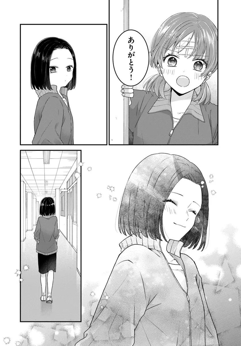 Muguchi-kun to Minami-chan - Chapter 6.2 - Page 8